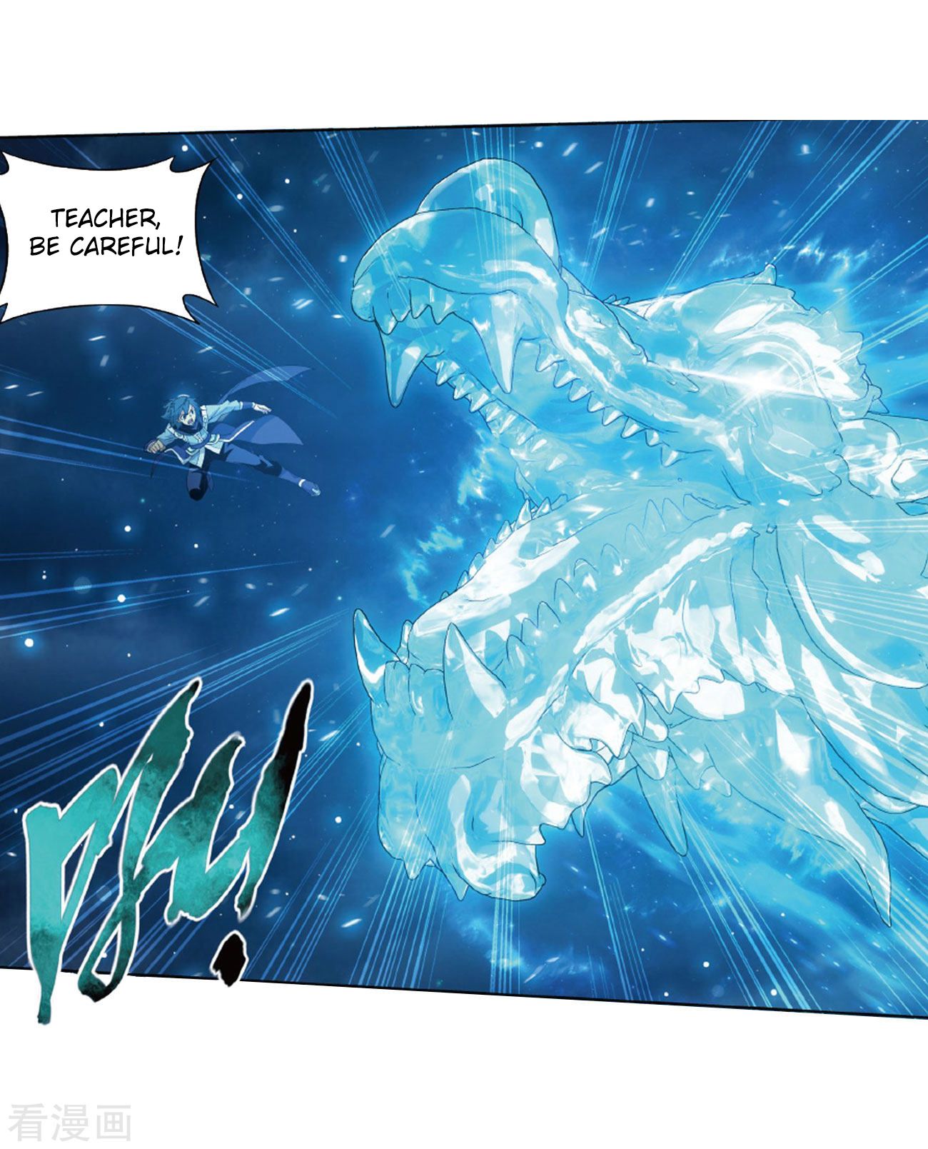 Fights Breaking Through The Heavens chapter 260 page 31