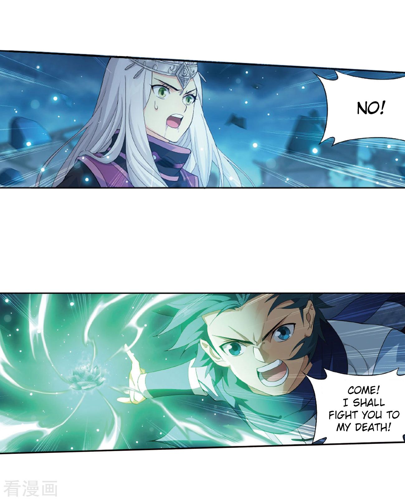 Fights Breaking Through The Heavens chapter 260 page 32
