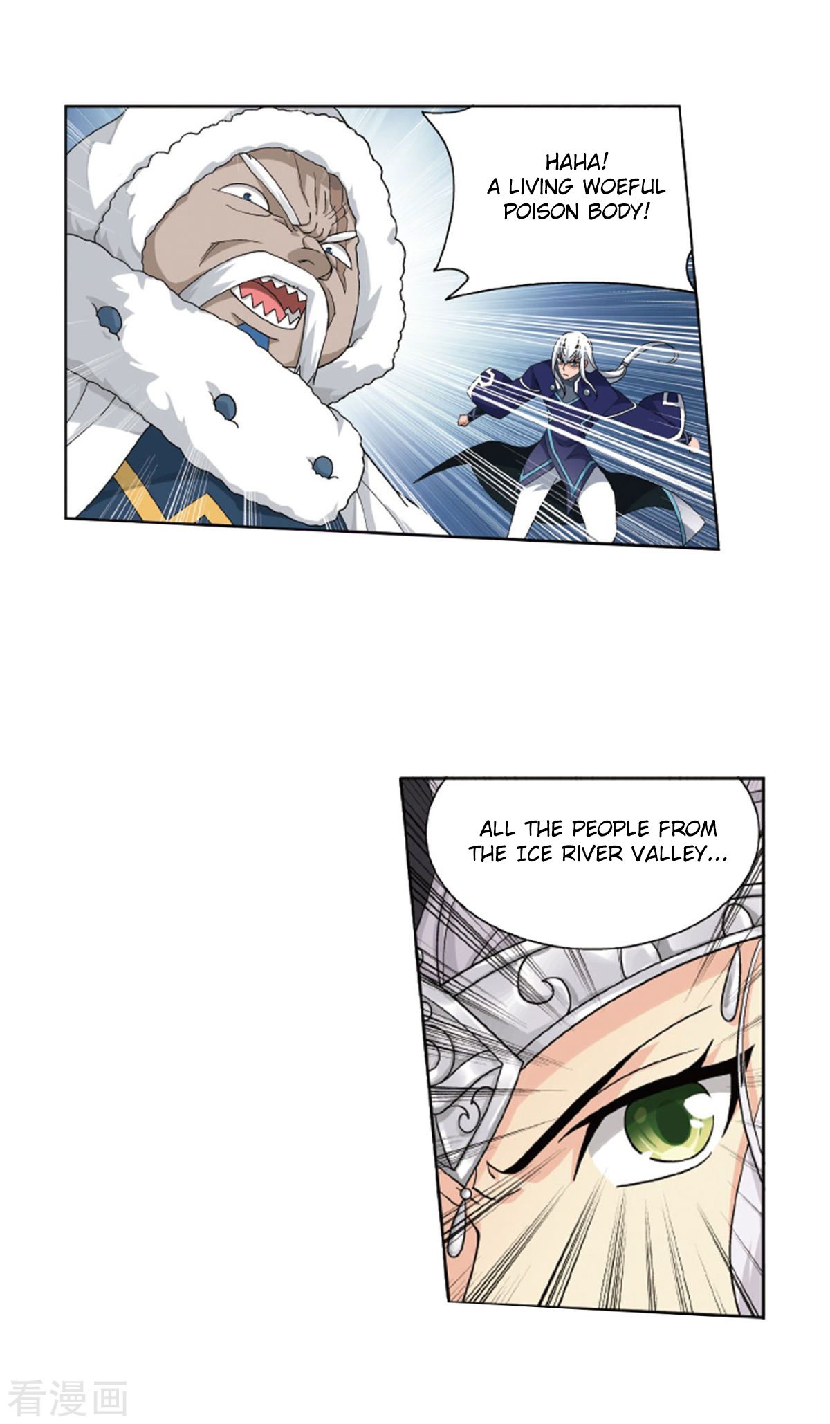 Fights Breaking Through The Heavens chapter 260 page 4
