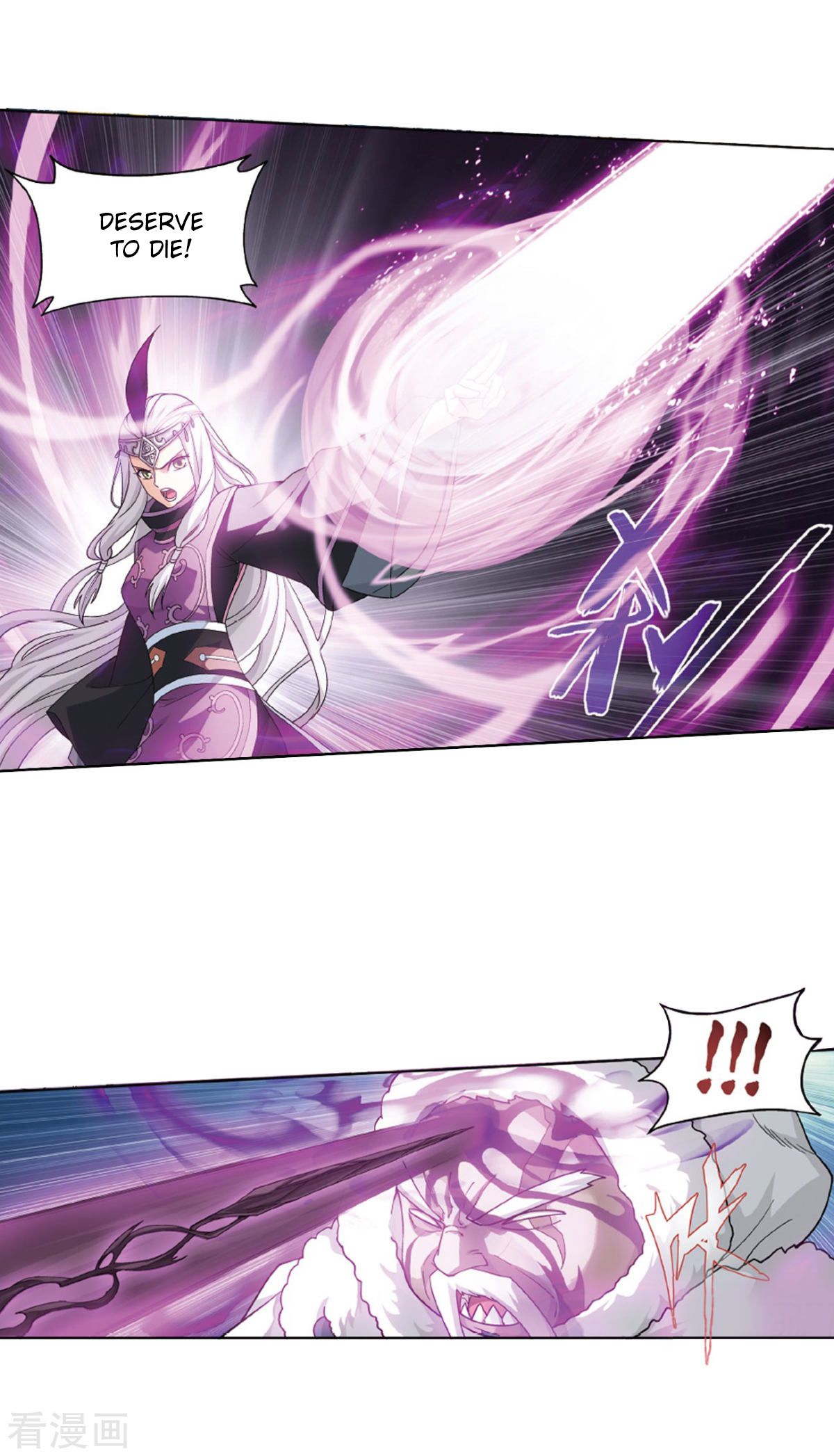 Fights Breaking Through The Heavens chapter 260 page 5