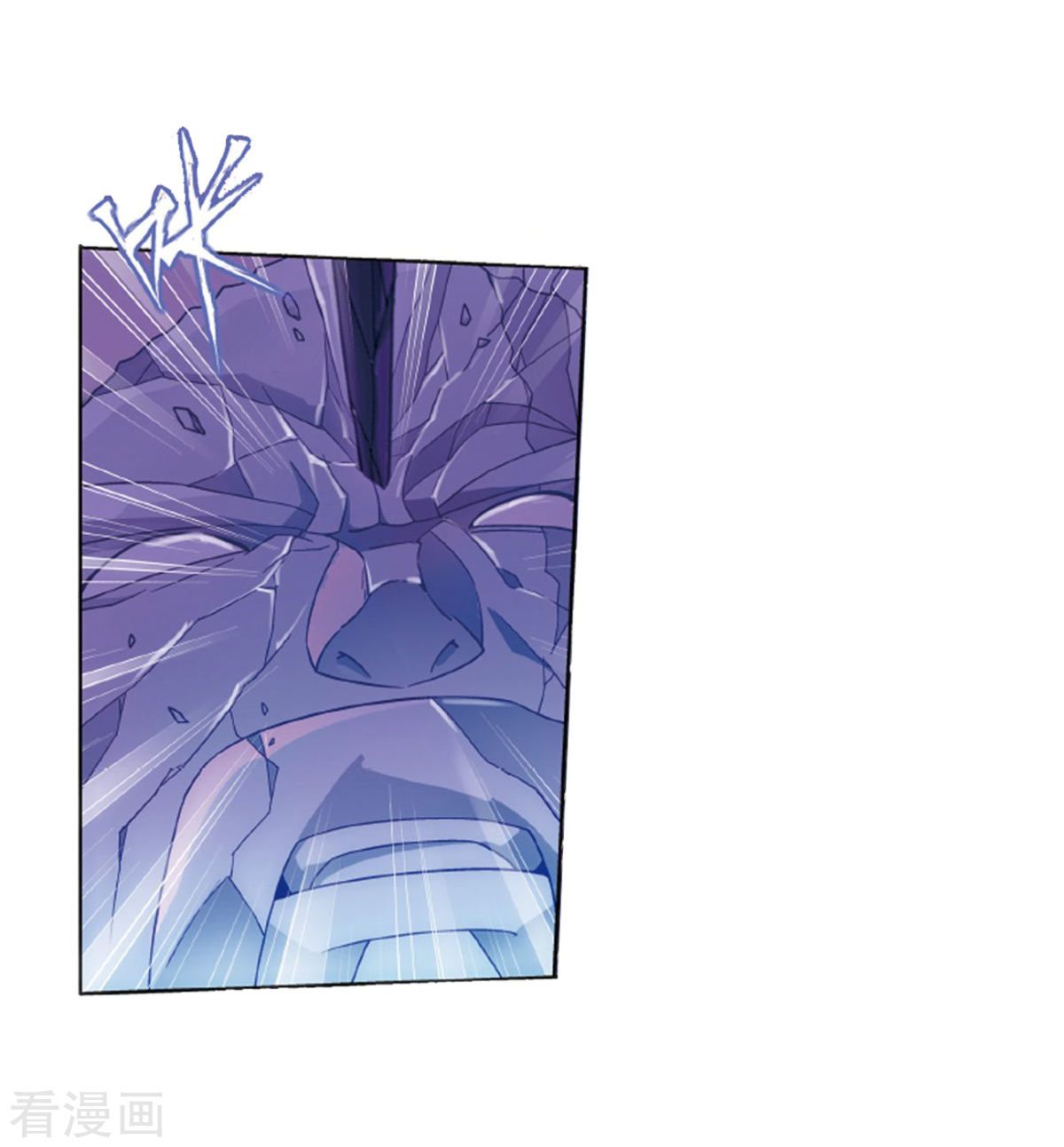 Fights Breaking Through The Heavens chapter 260 page 7