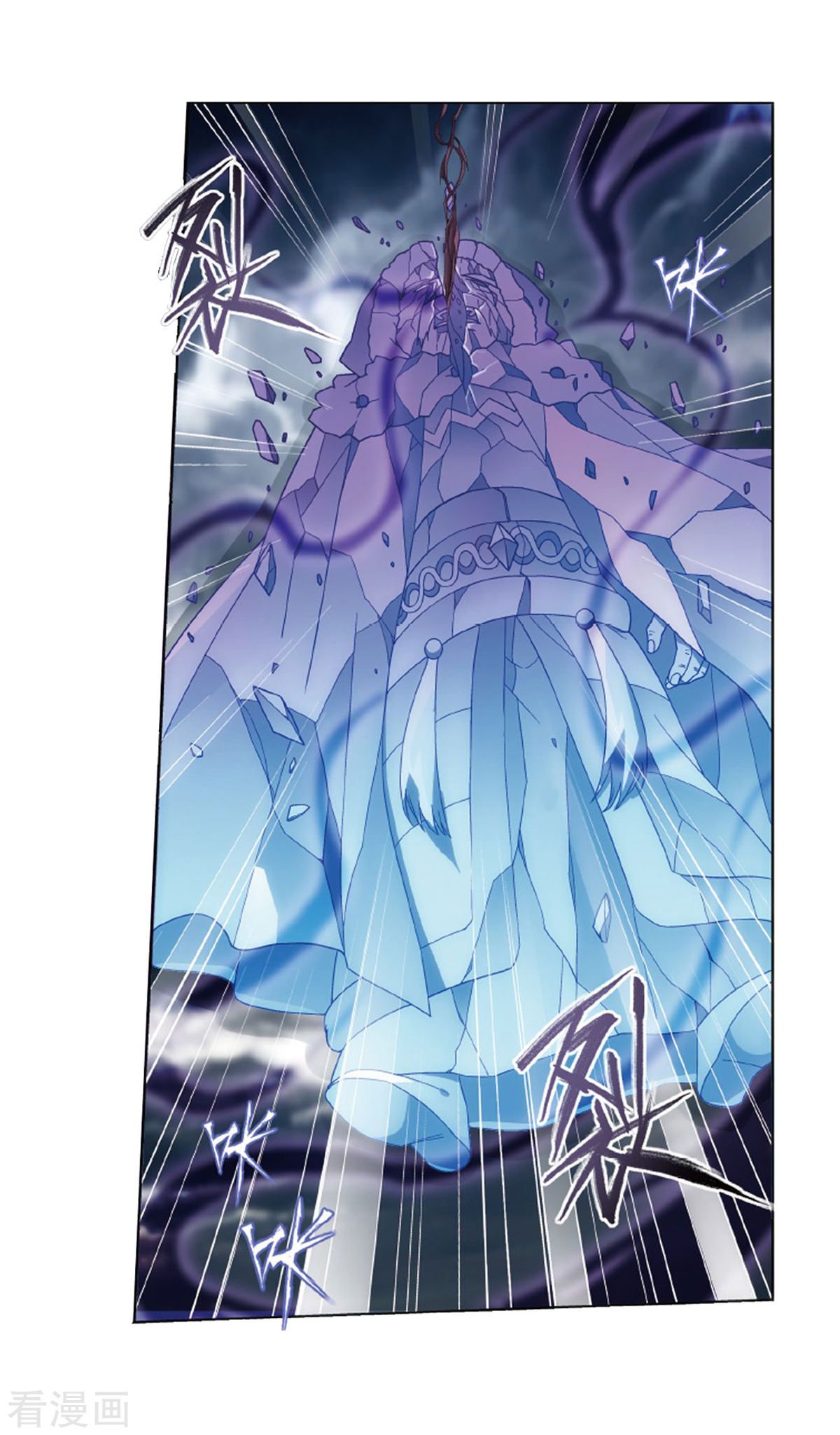 Fights Breaking Through The Heavens chapter 260 page 8