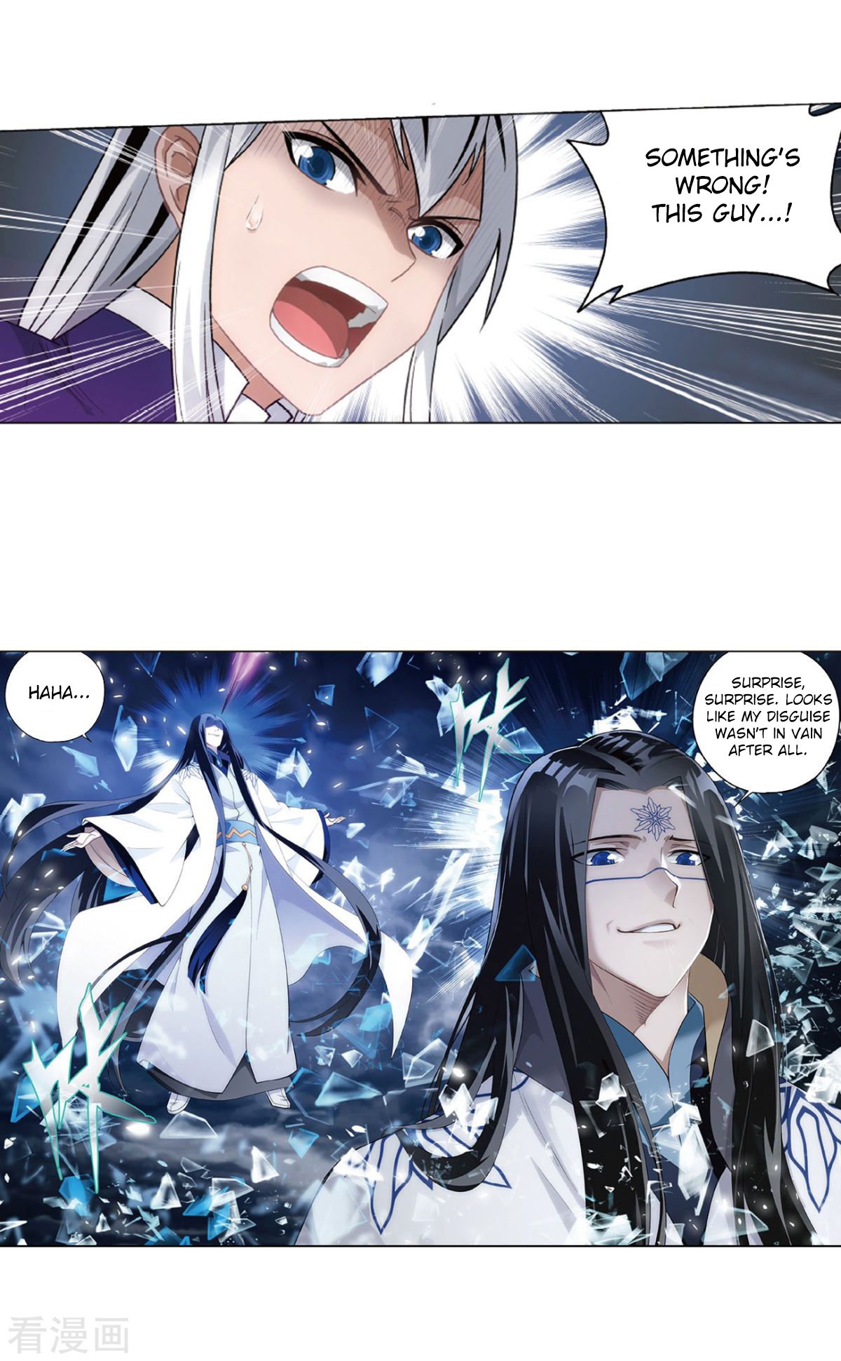 Fights Breaking Through The Heavens chapter 260 page 9