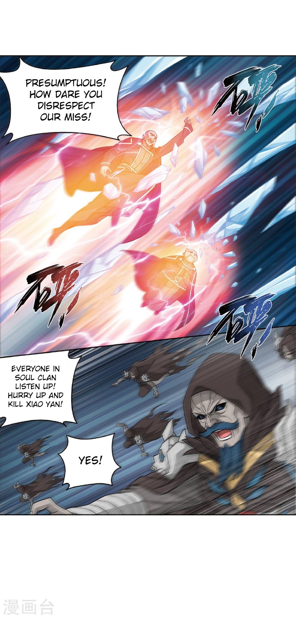 Fights Breaking Through The Heavens chapter 261 page 26