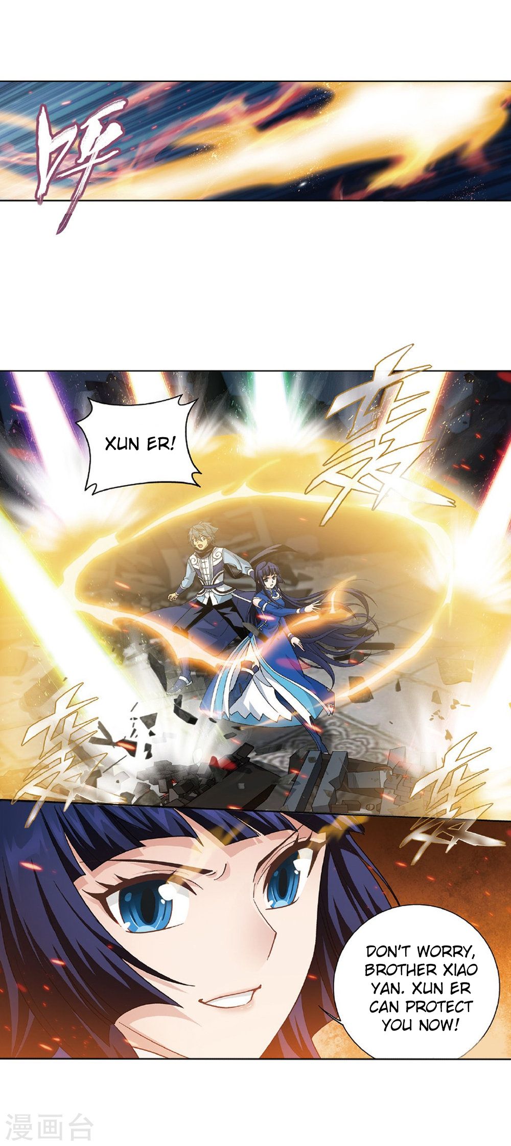 Fights Breaking Through The Heavens chapter 261 page 28
