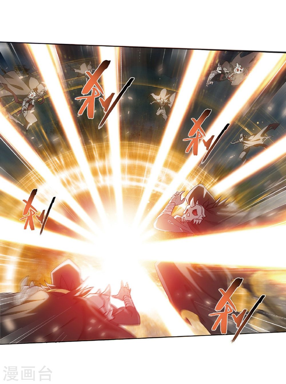 Fights Breaking Through The Heavens chapter 261 page 30