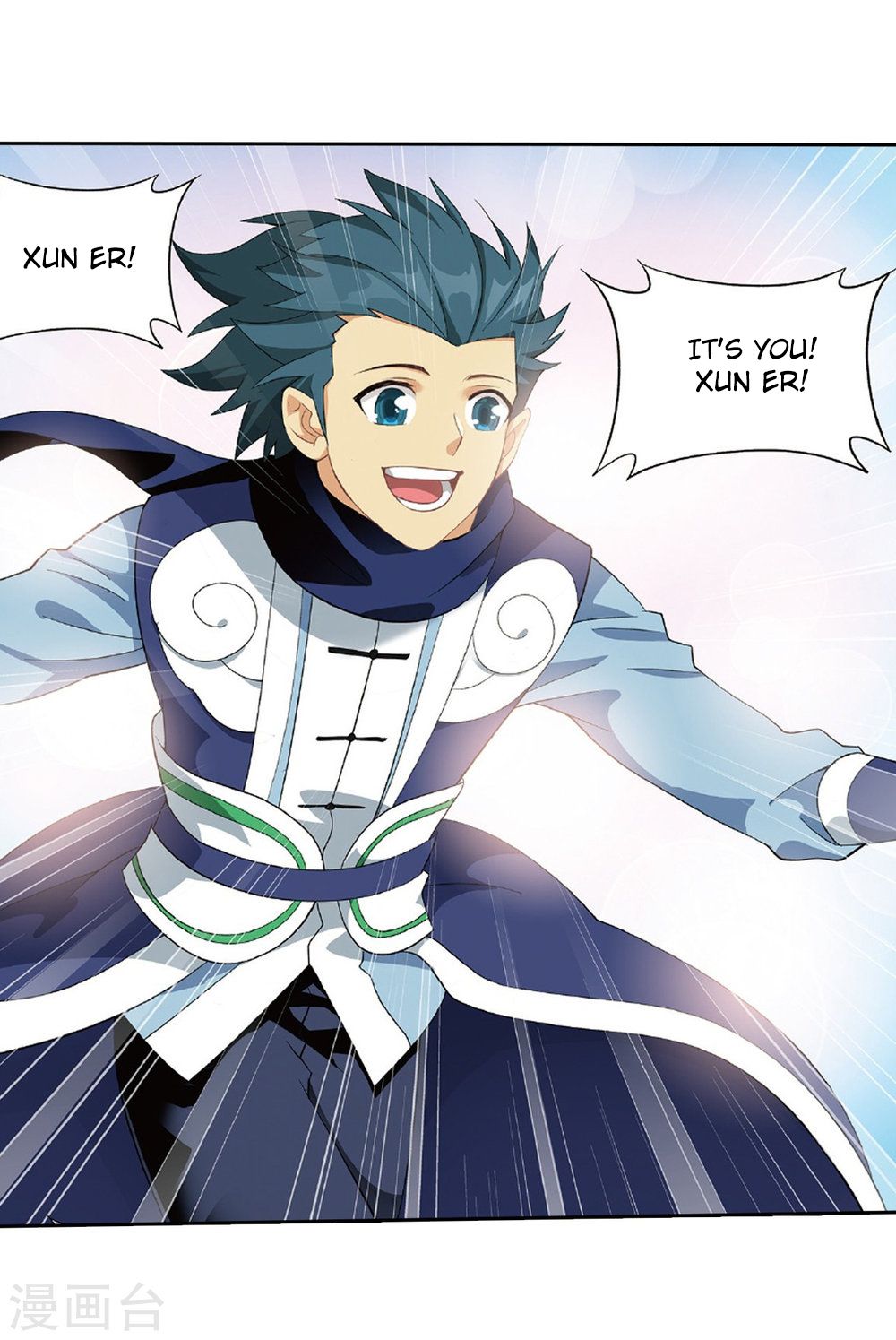 Fights Breaking Through The Heavens chapter 261 page 4