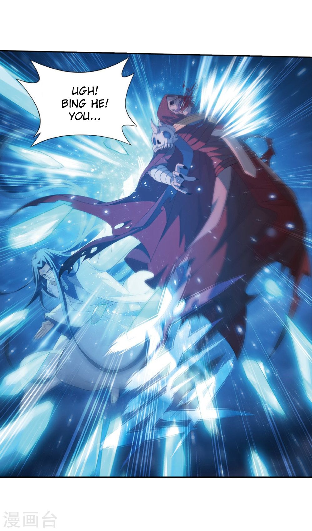 Fights Breaking Through The Heavens chapter 261 page 43
