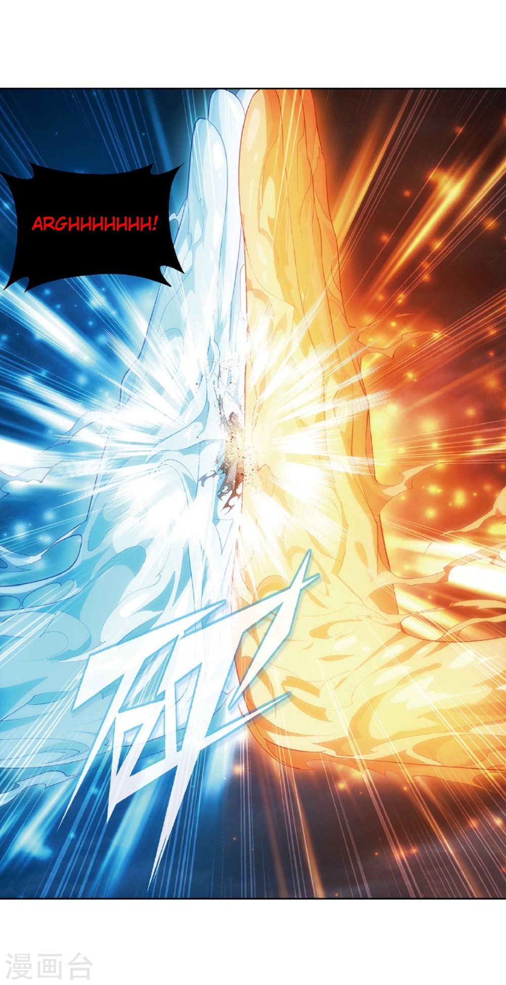 Fights Breaking Through The Heavens chapter 261 page 44