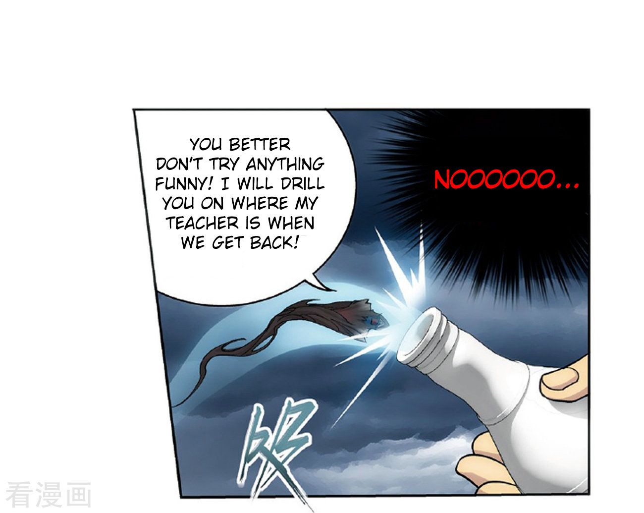 Fights Breaking Through The Heavens chapter 262 page 10