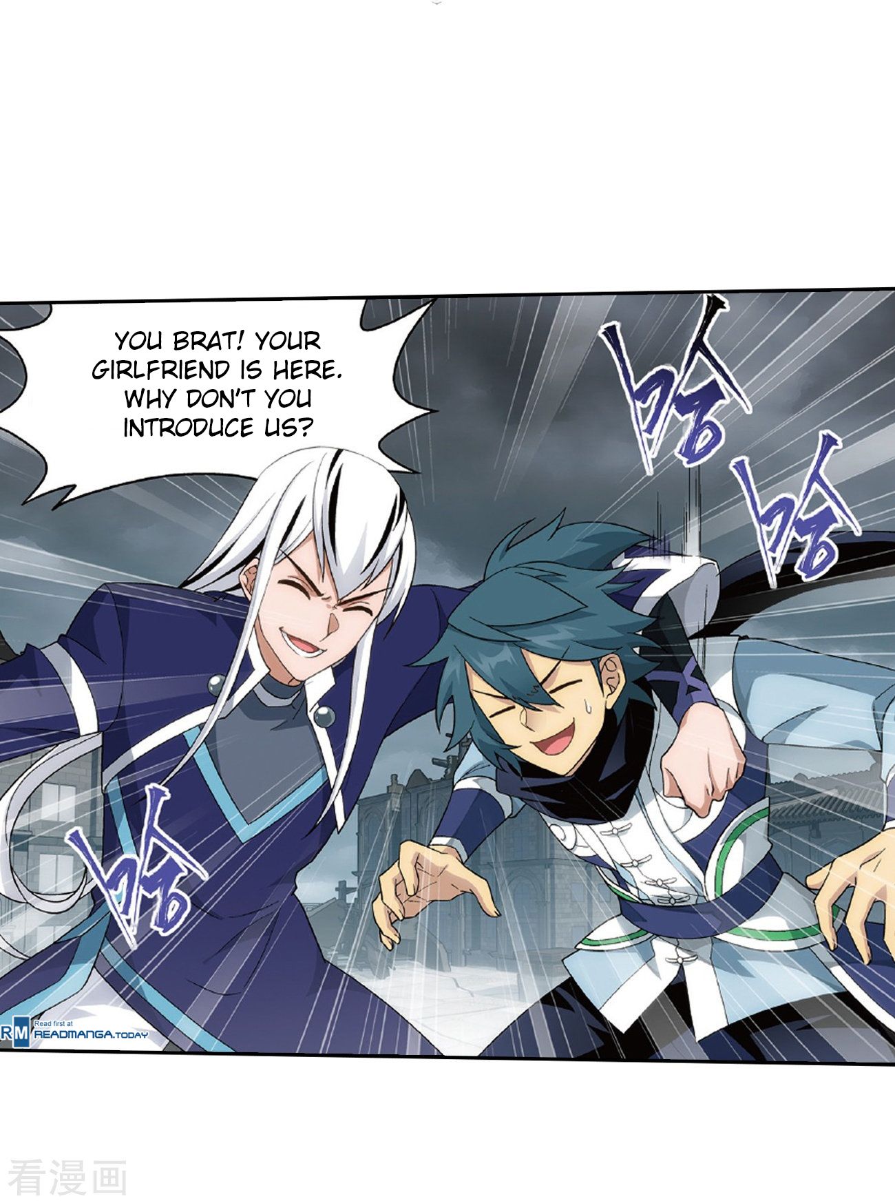Fights Breaking Through The Heavens chapter 262 page 11