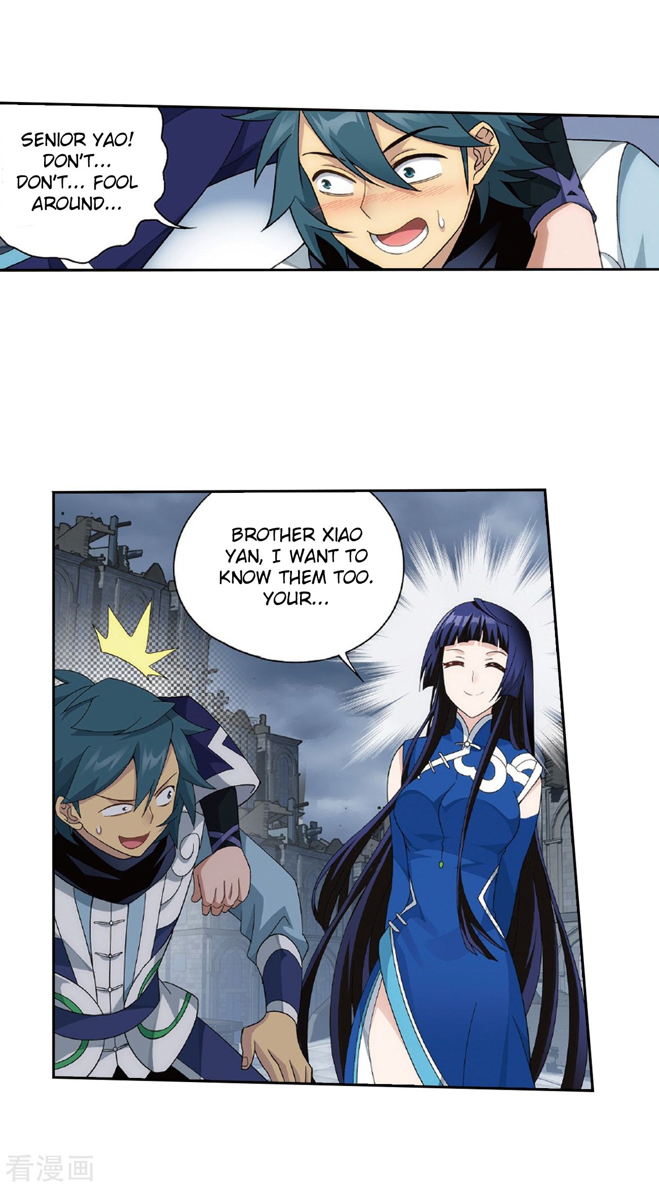 Fights Breaking Through The Heavens chapter 262 page 12