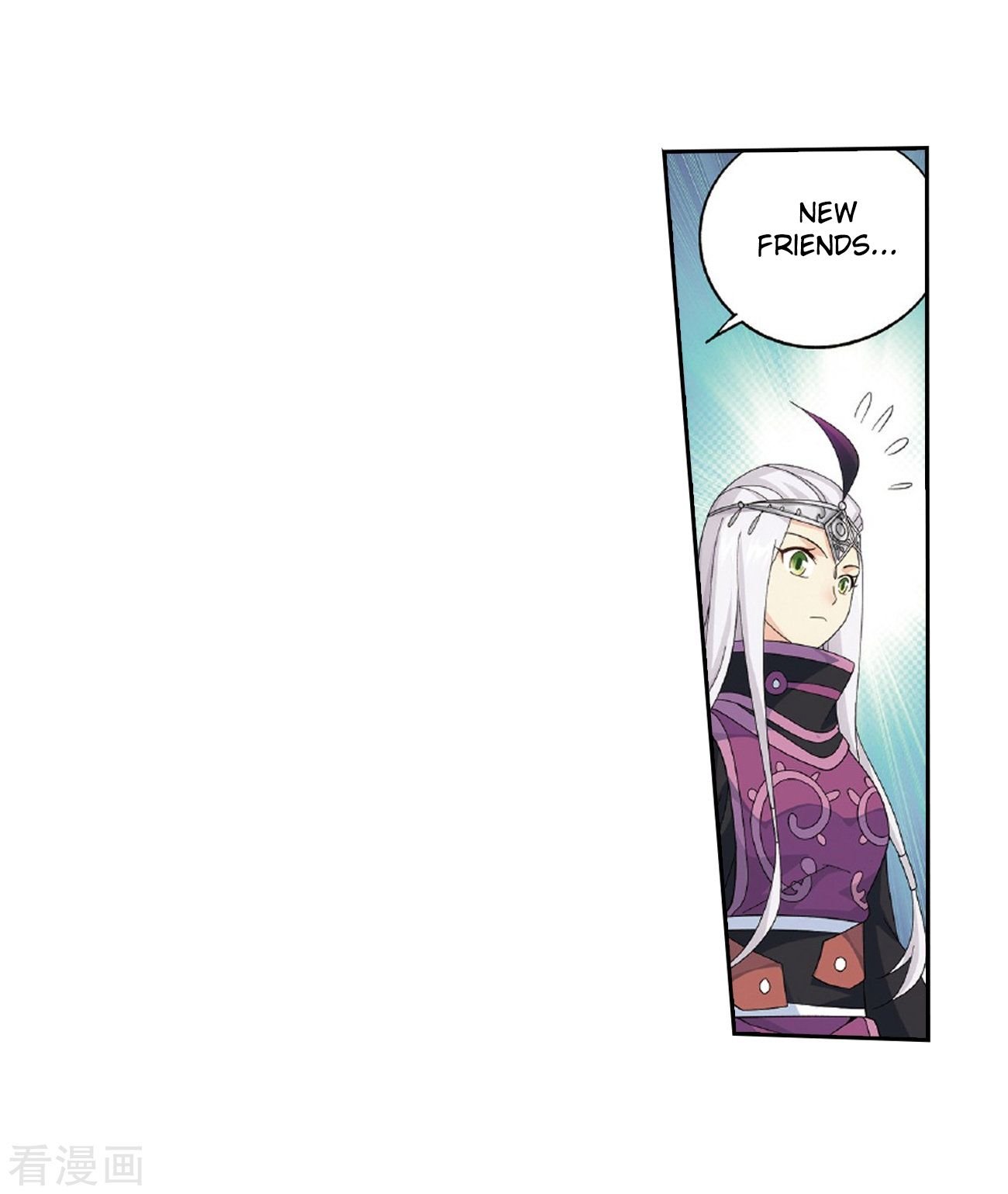 Fights Breaking Through The Heavens chapter 262 page 13