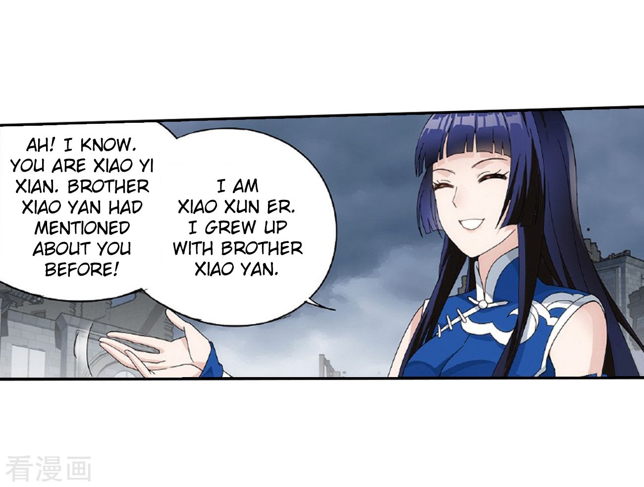 Fights Breaking Through The Heavens chapter 262 page 15