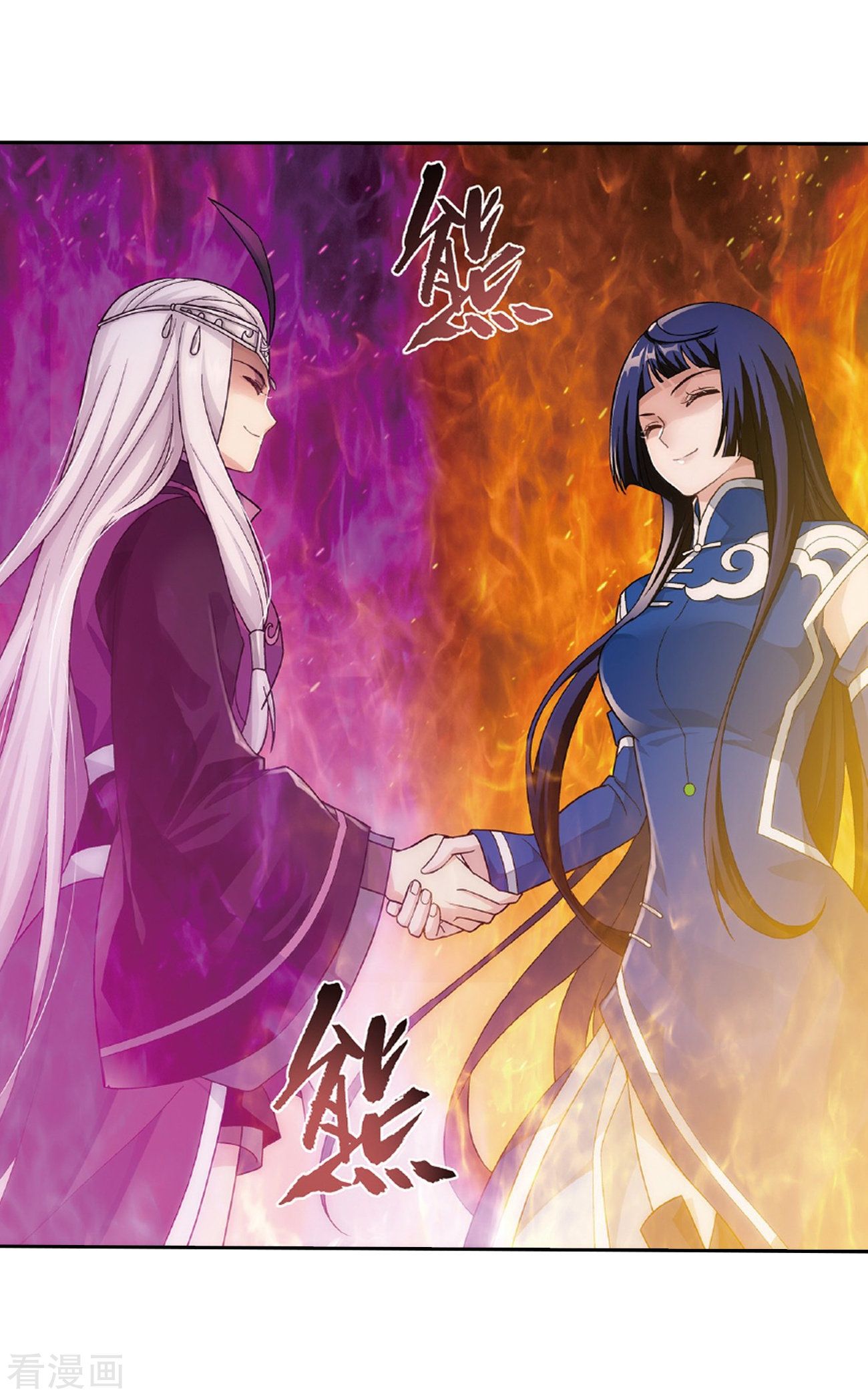 Fights Breaking Through The Heavens chapter 262 page 16