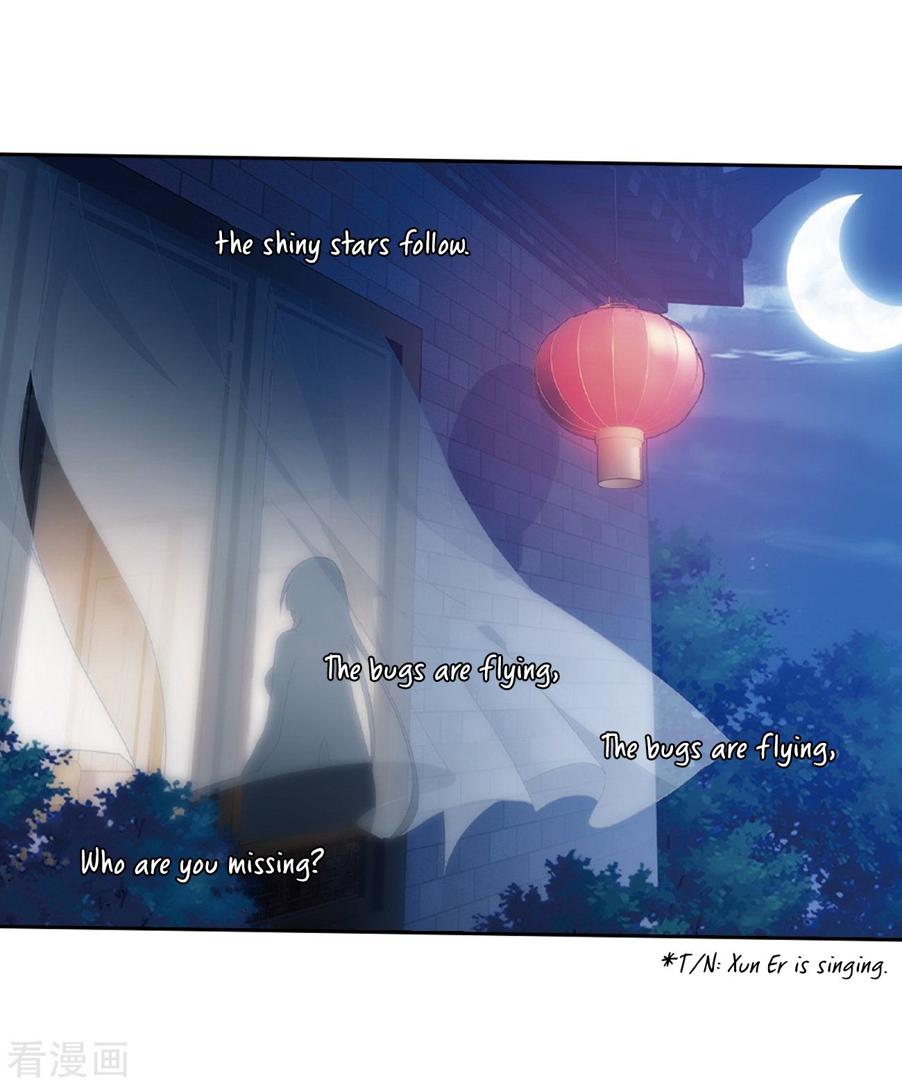 Fights Breaking Through The Heavens chapter 262 page 23
