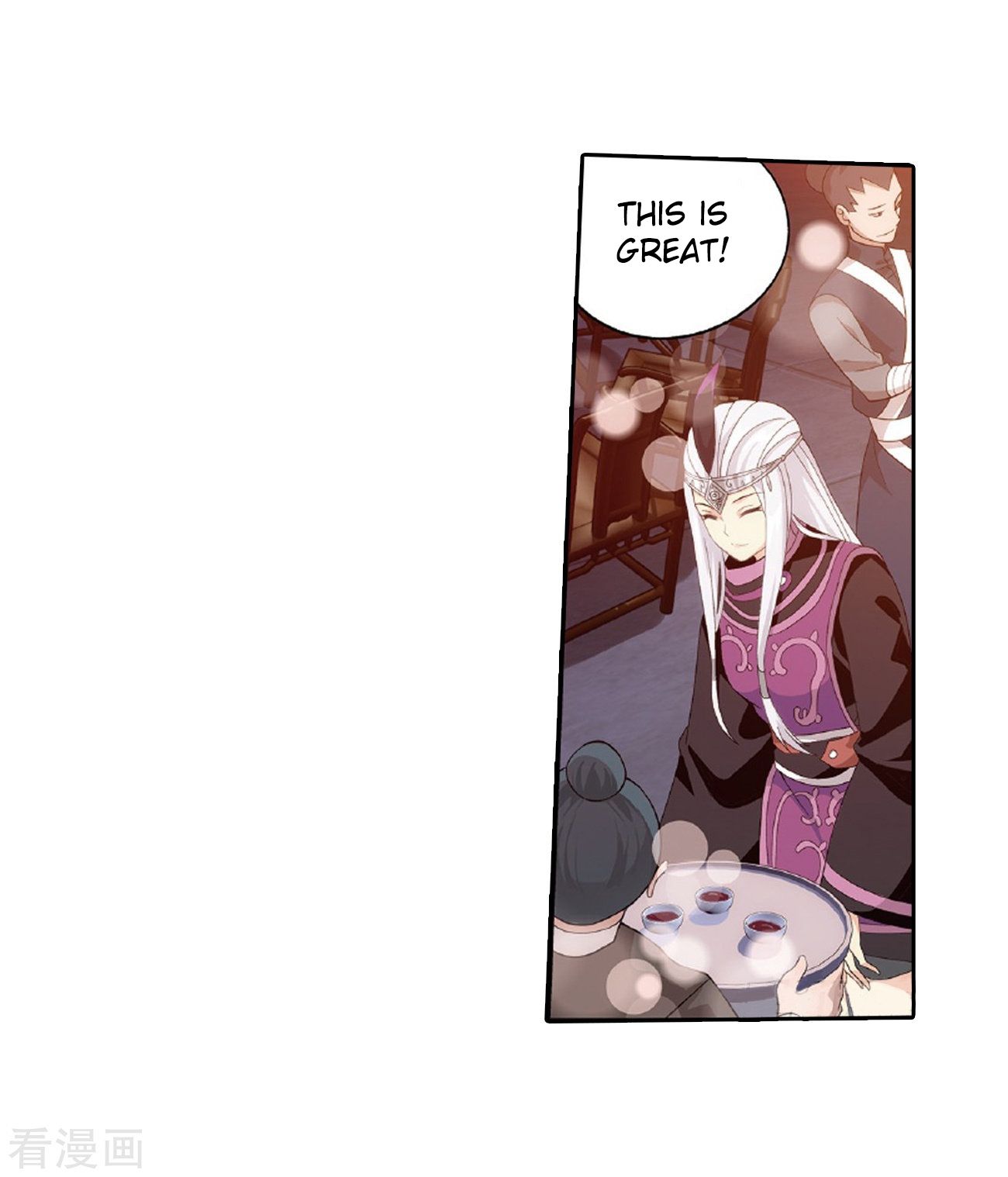 Fights Breaking Through The Heavens chapter 262 page 43
