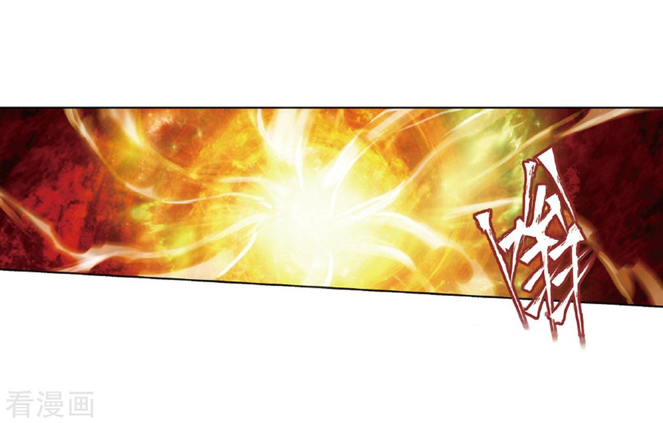 Fights Breaking Through The Heavens chapter 262 page 5