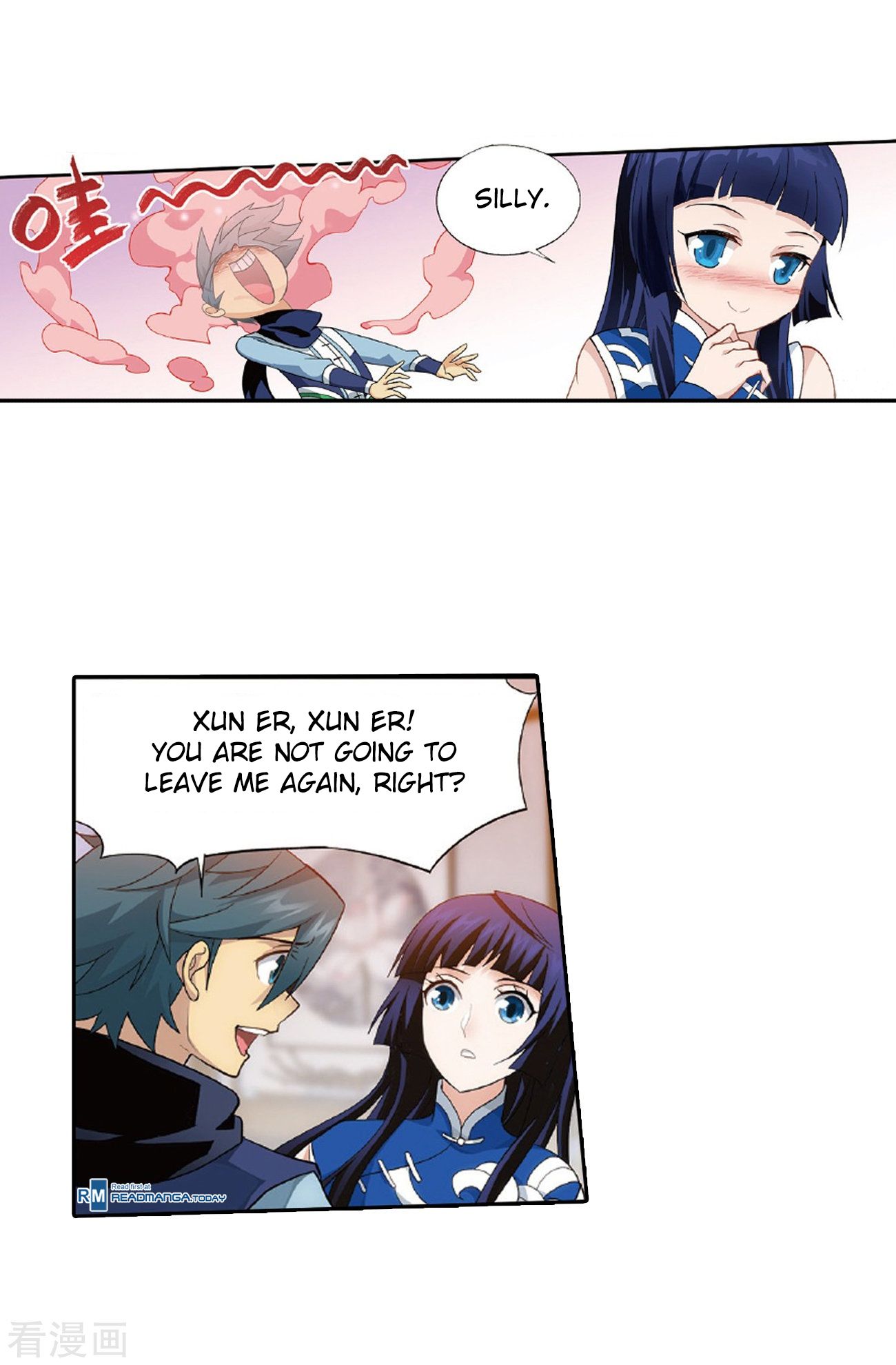 Fights Breaking Through The Heavens chapter 262 page 50