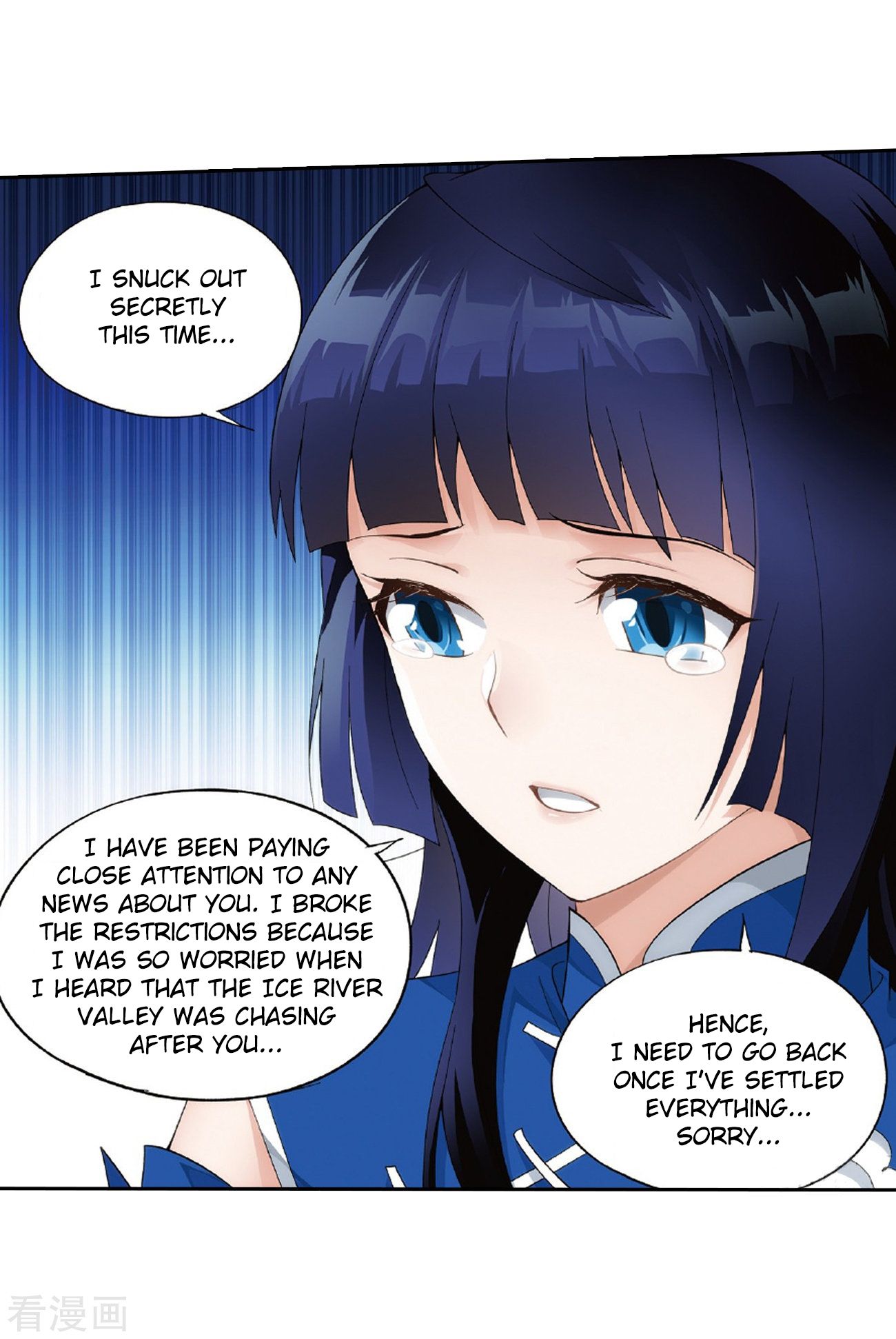 Fights Breaking Through The Heavens chapter 262 page 52