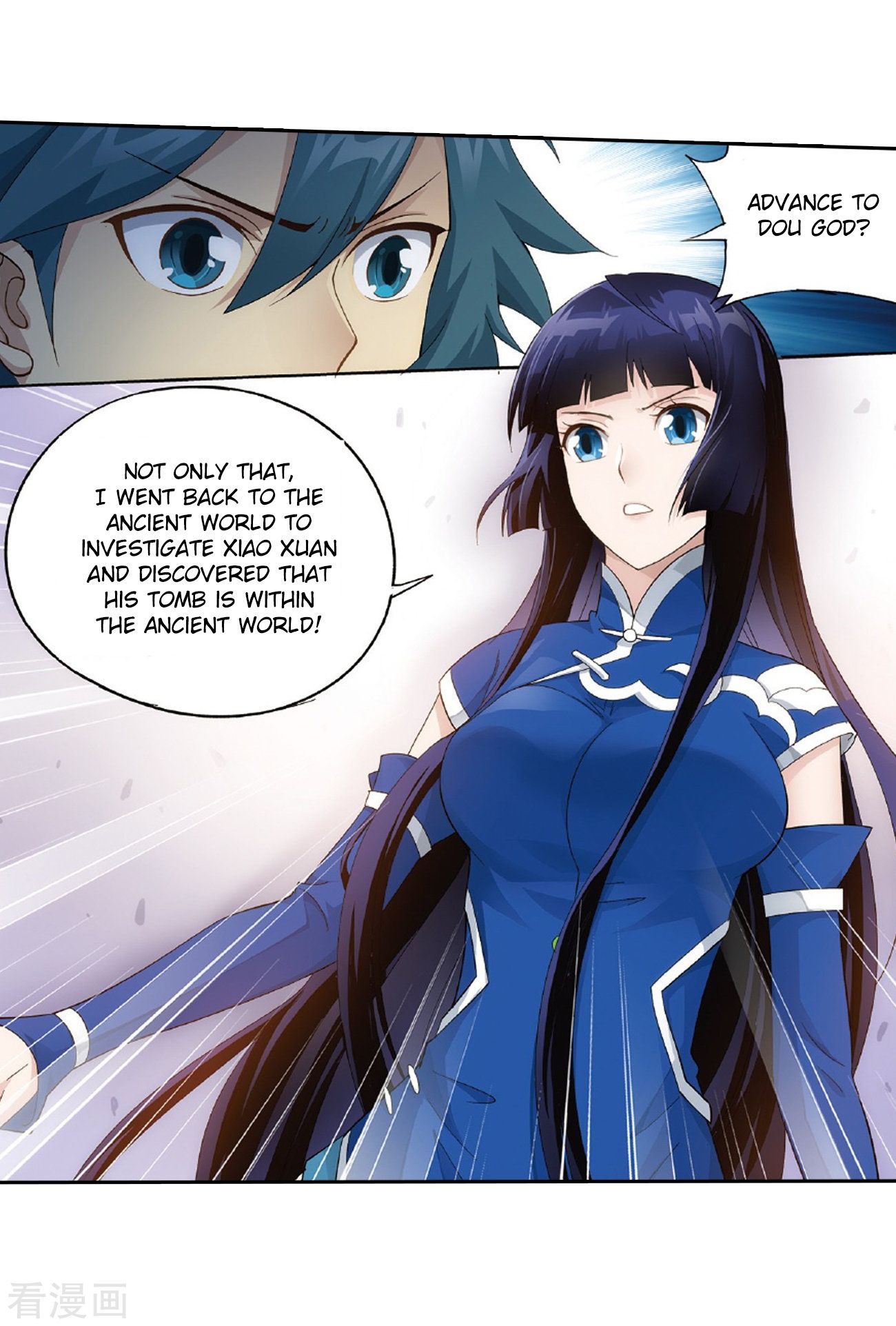 Fights Breaking Through The Heavens chapter 262 page 63