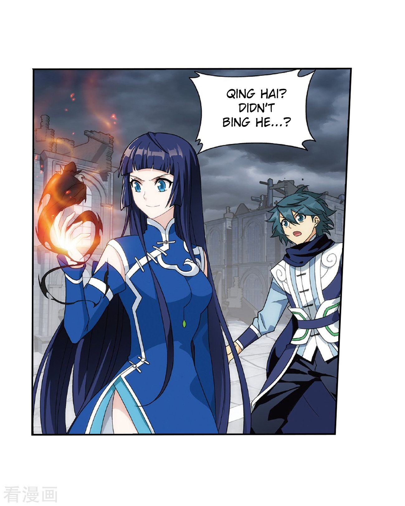 Fights Breaking Through The Heavens chapter 262 page 7