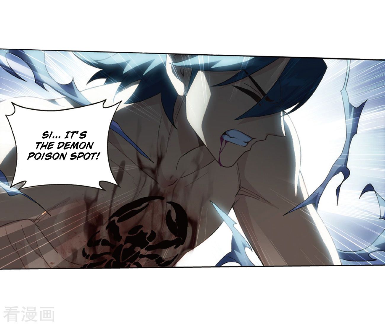 Fights Breaking Through The Heavens chapter 263 page 11