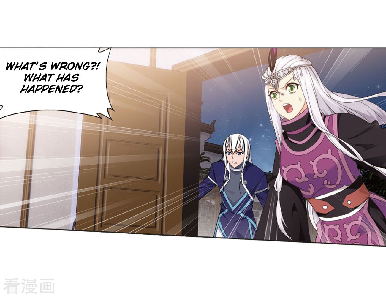 Fights Breaking Through The Heavens chapter 263 page 13