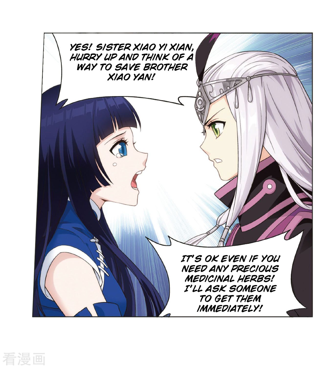 Fights Breaking Through The Heavens chapter 263 page 16