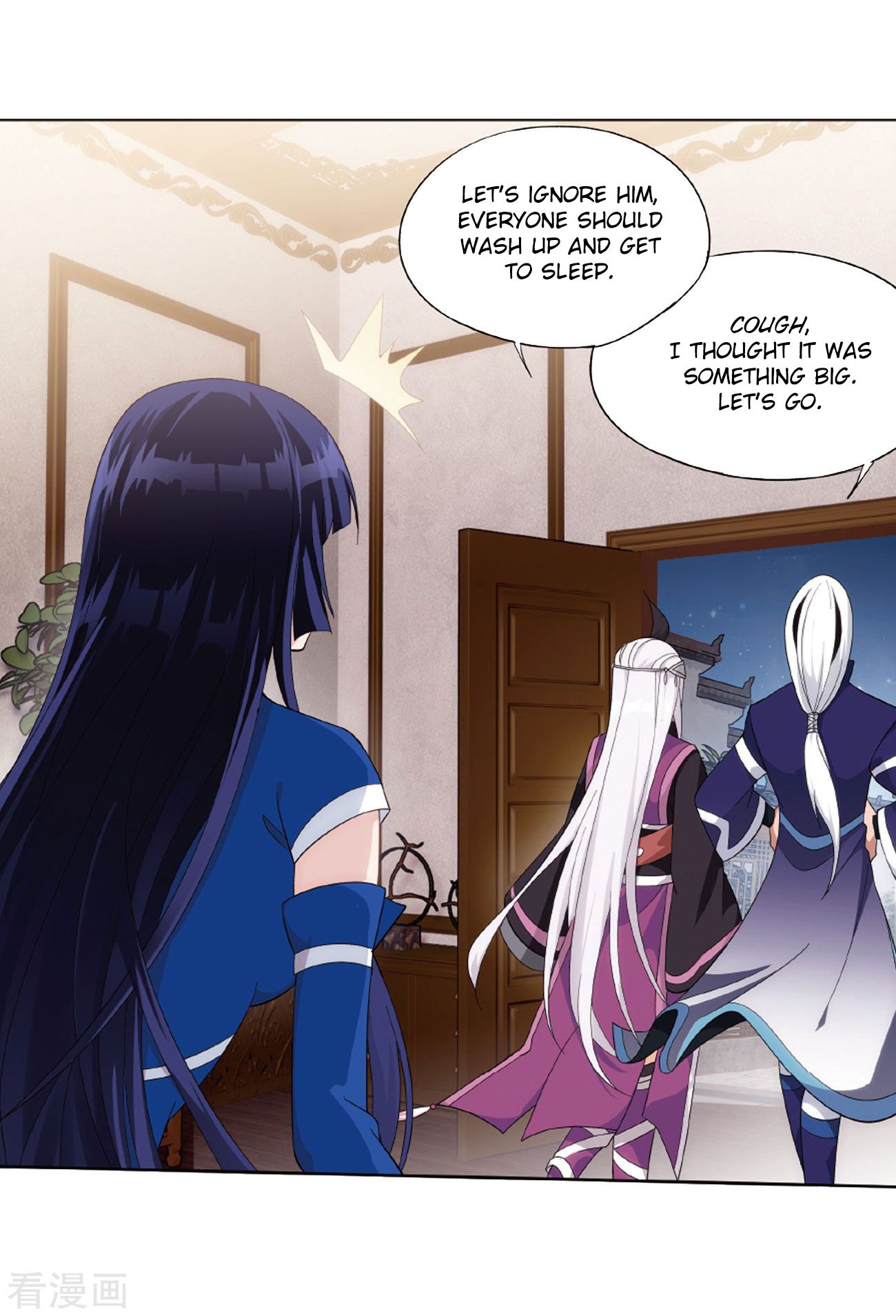 Fights Breaking Through The Heavens chapter 263 page 17