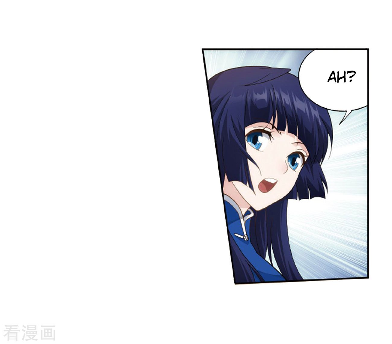 Fights Breaking Through The Heavens chapter 263 page 20