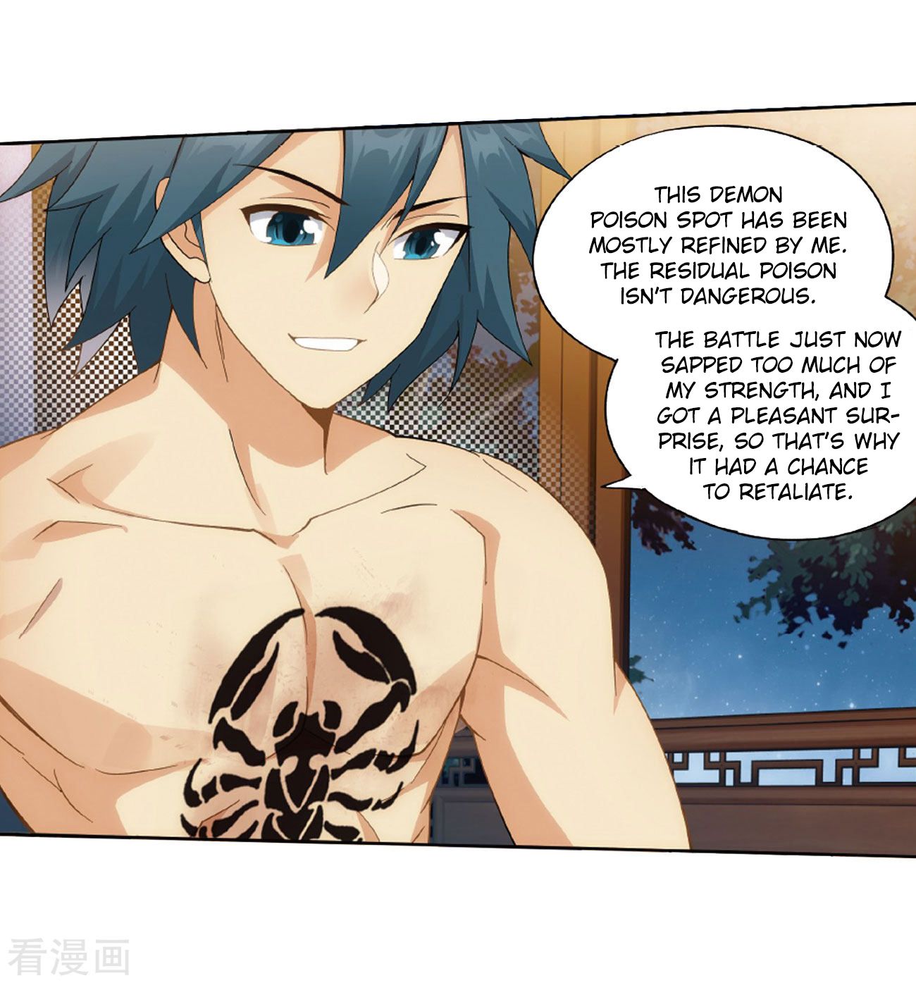 Fights Breaking Through The Heavens chapter 263 page 21