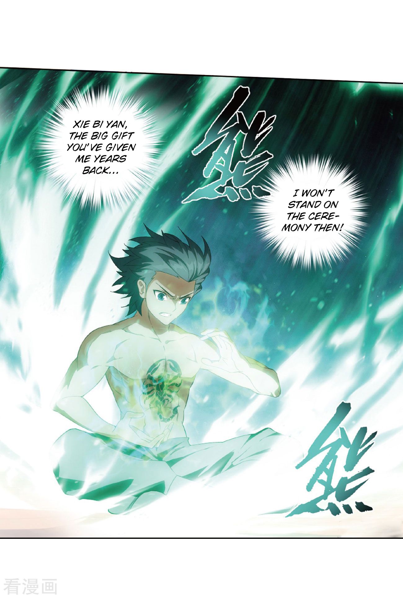 Fights Breaking Through The Heavens chapter 263 page 27