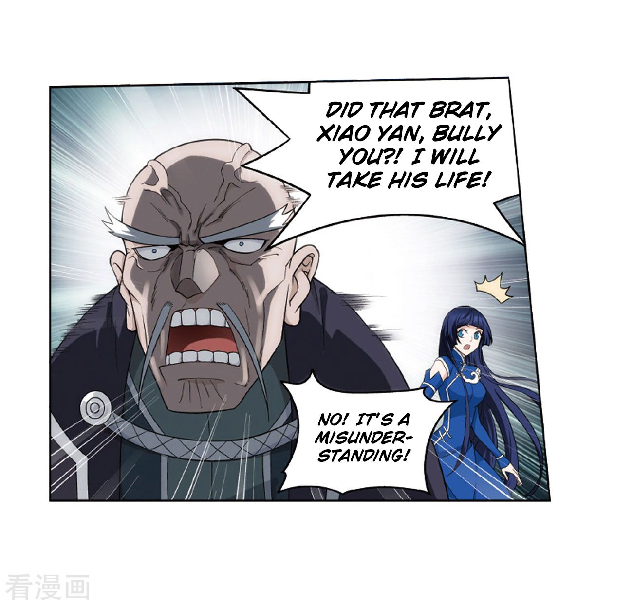 Fights Breaking Through The Heavens chapter 263 page 29