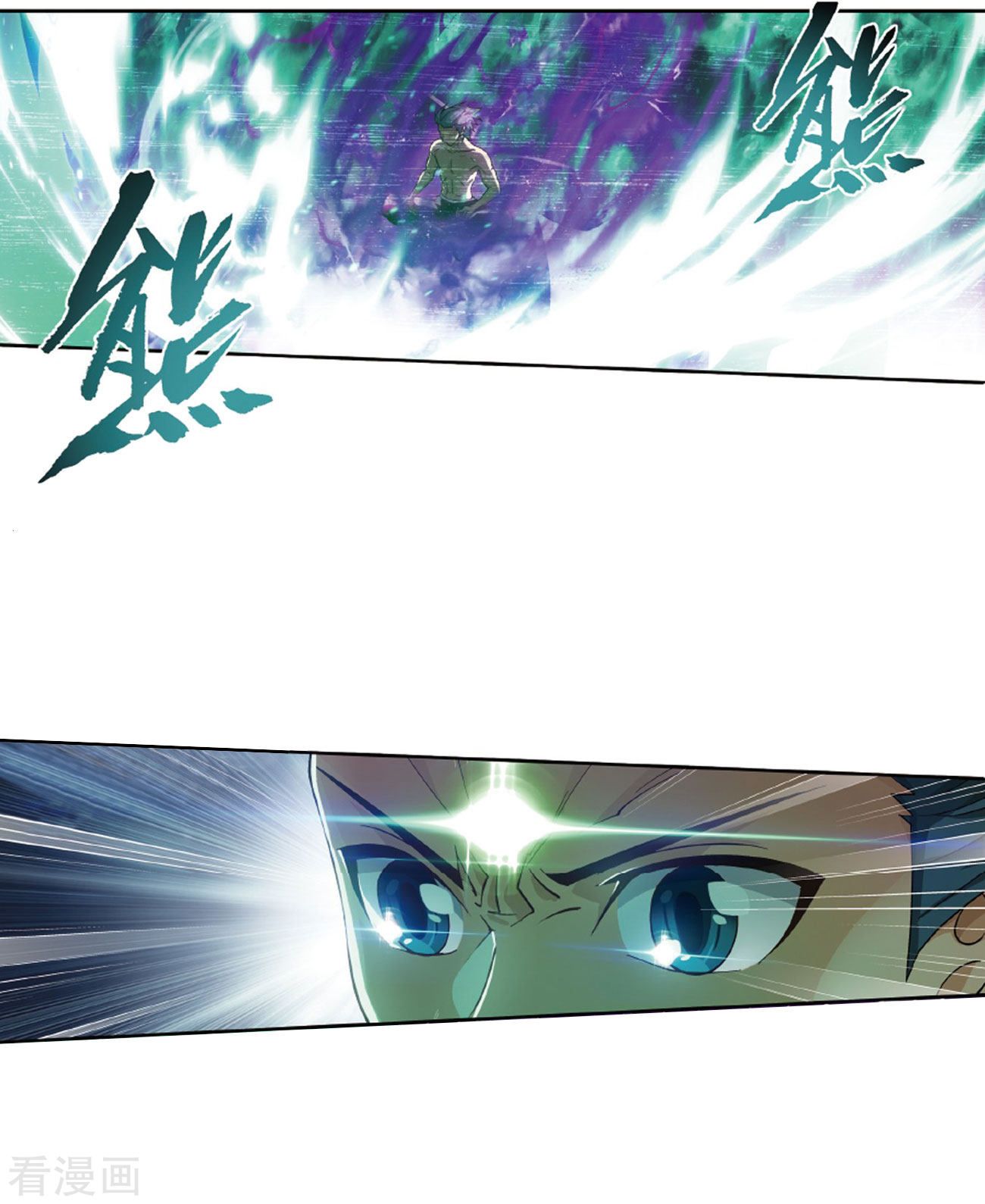 Fights Breaking Through The Heavens chapter 263 page 34