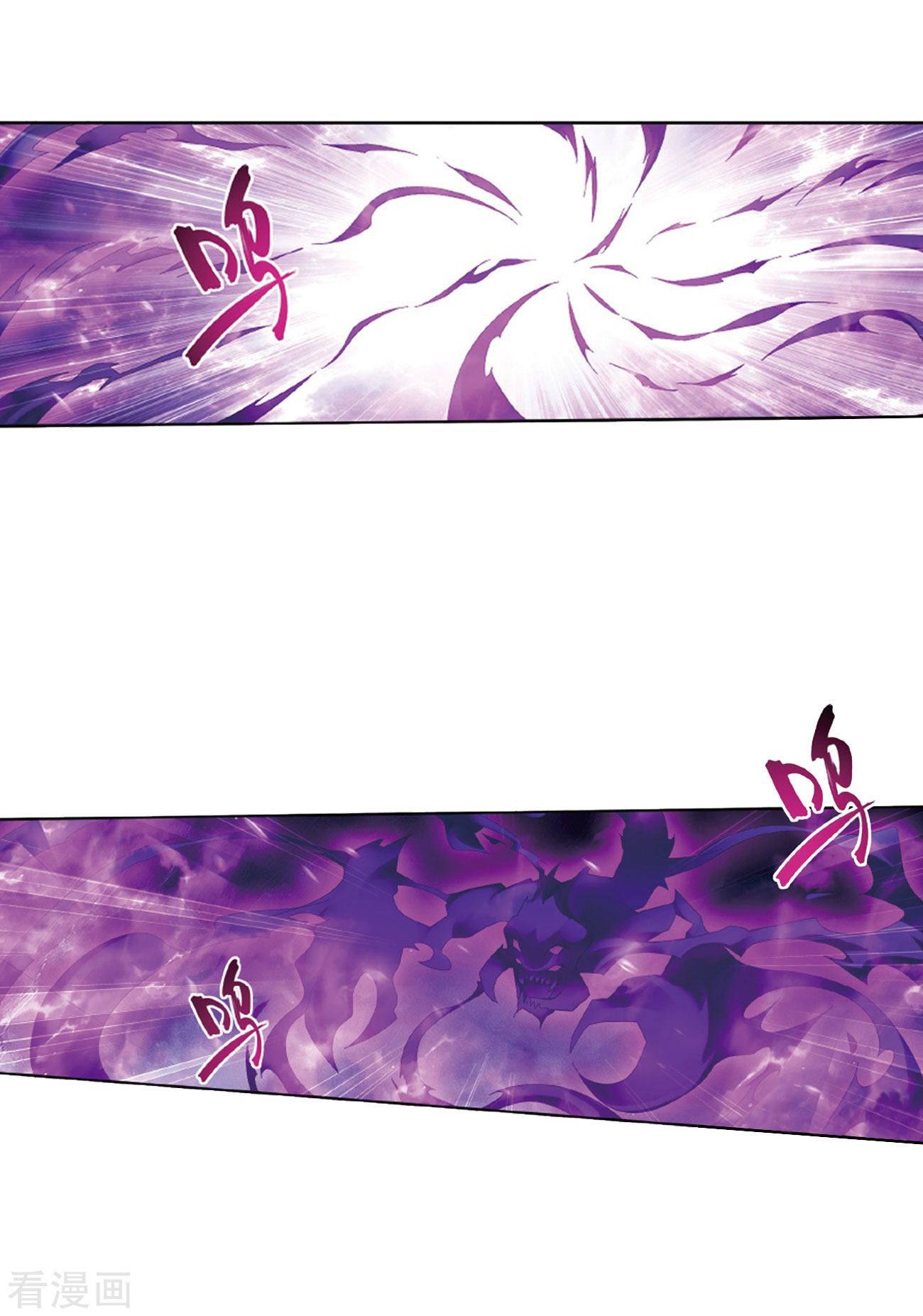 Fights Breaking Through The Heavens chapter 263 page 36