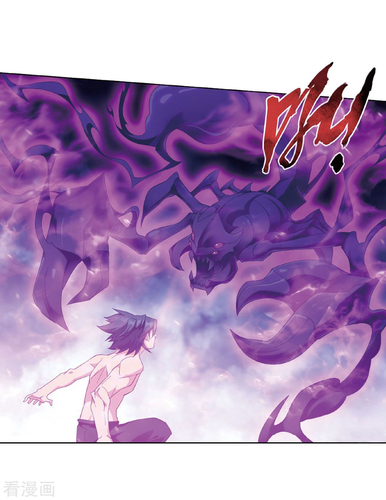 Fights Breaking Through The Heavens chapter 263 page 37