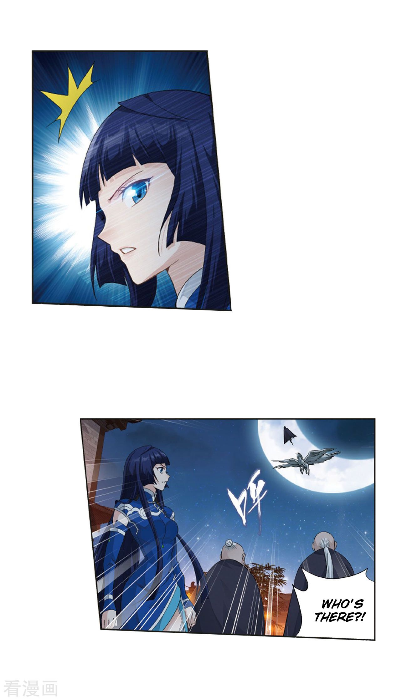 Fights Breaking Through The Heavens chapter 263 page 39