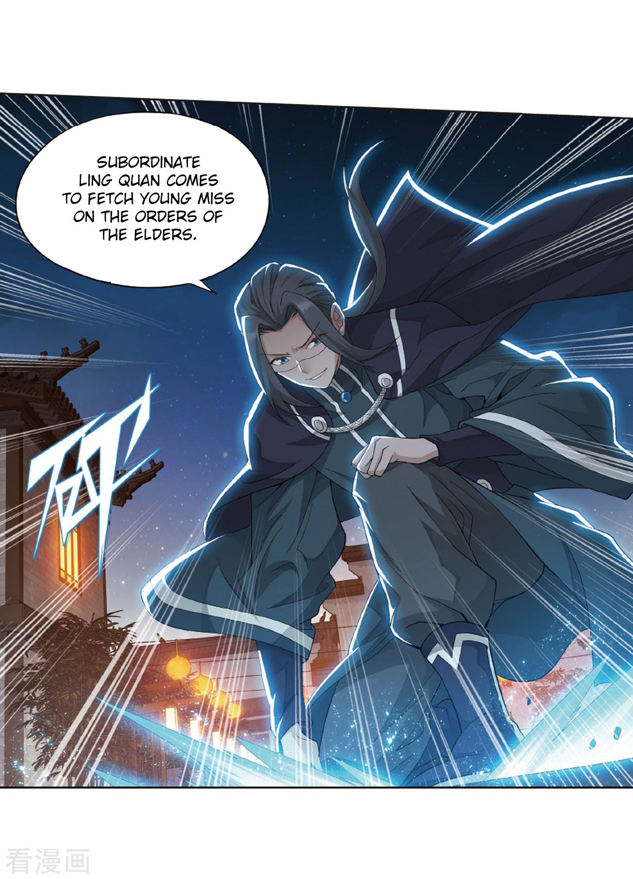 Fights Breaking Through The Heavens chapter 263 page 40
