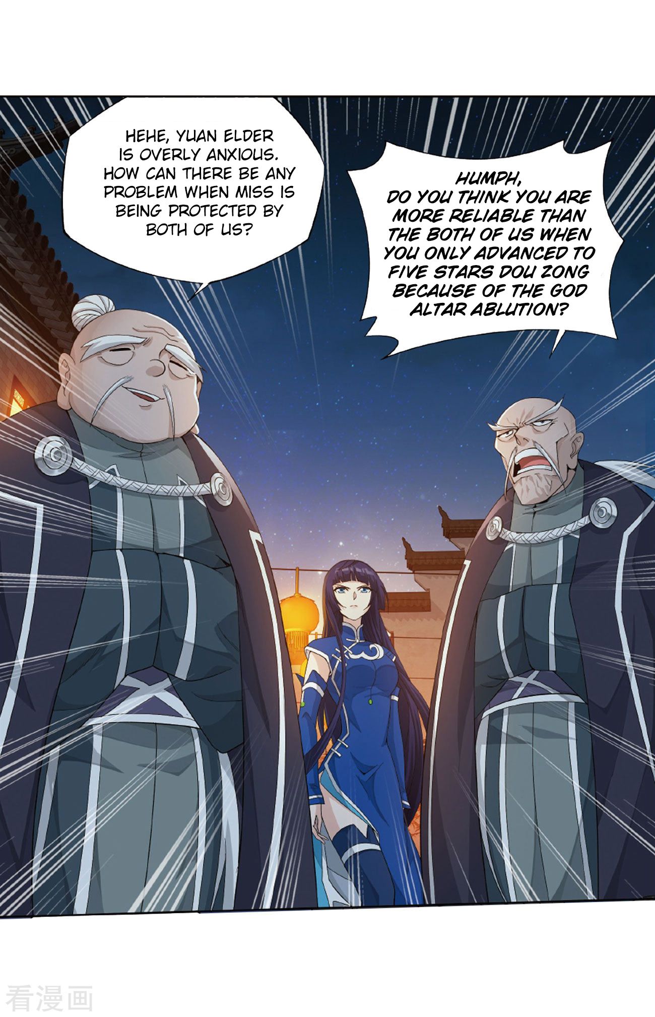 Fights Breaking Through The Heavens chapter 263 page 41