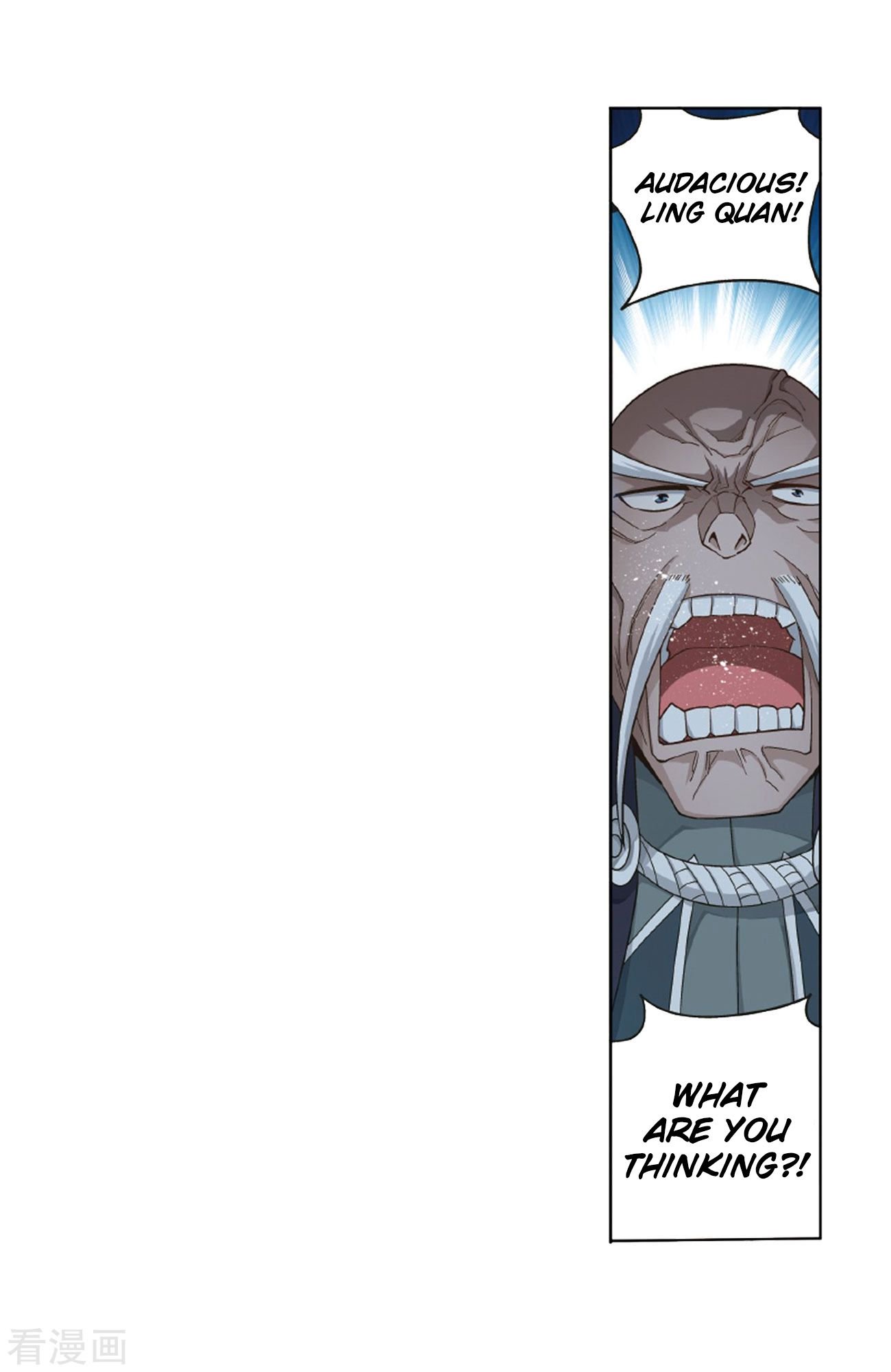 Fights Breaking Through The Heavens chapter 263 page 44