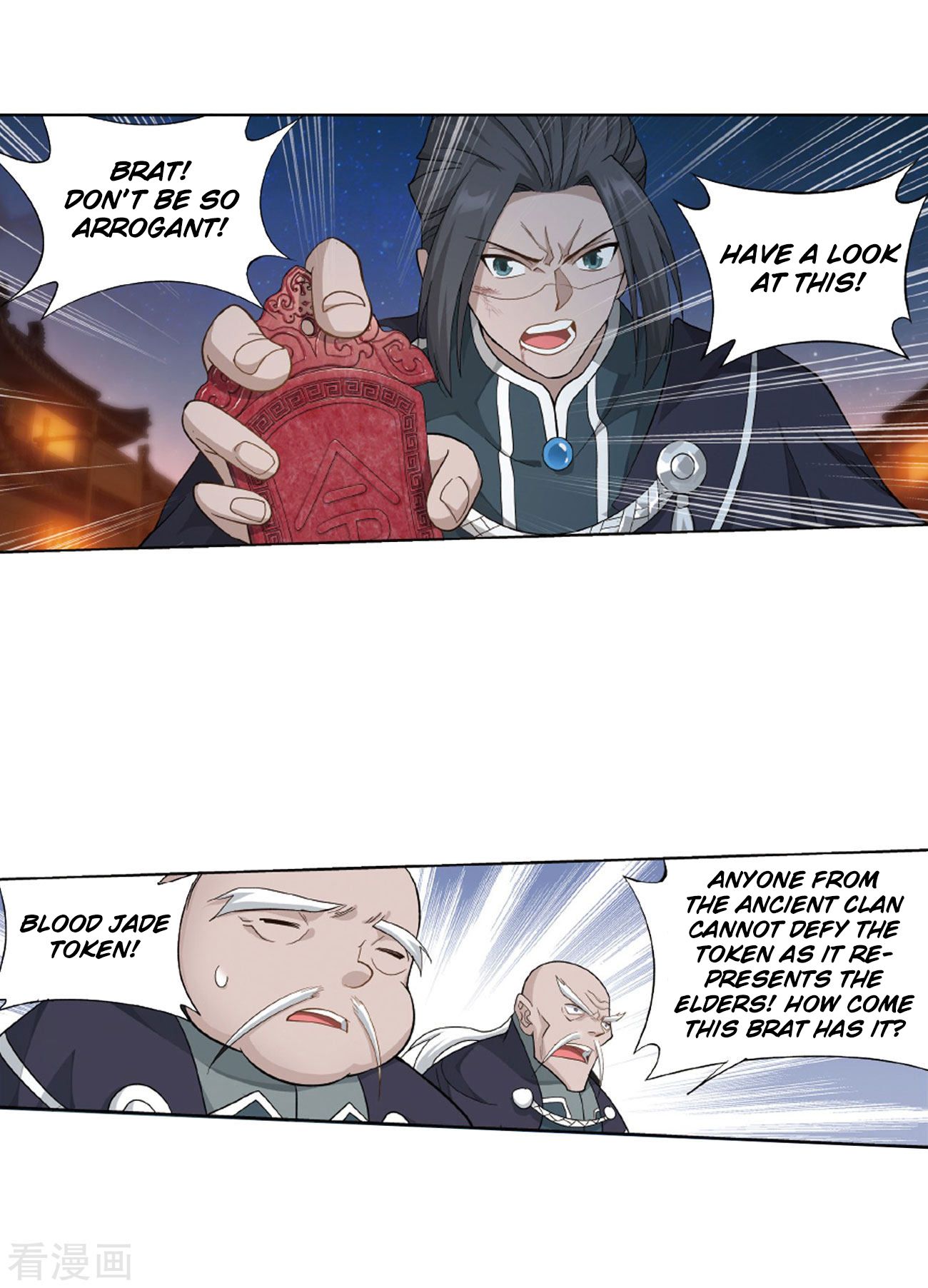Fights Breaking Through The Heavens chapter 263 page 56