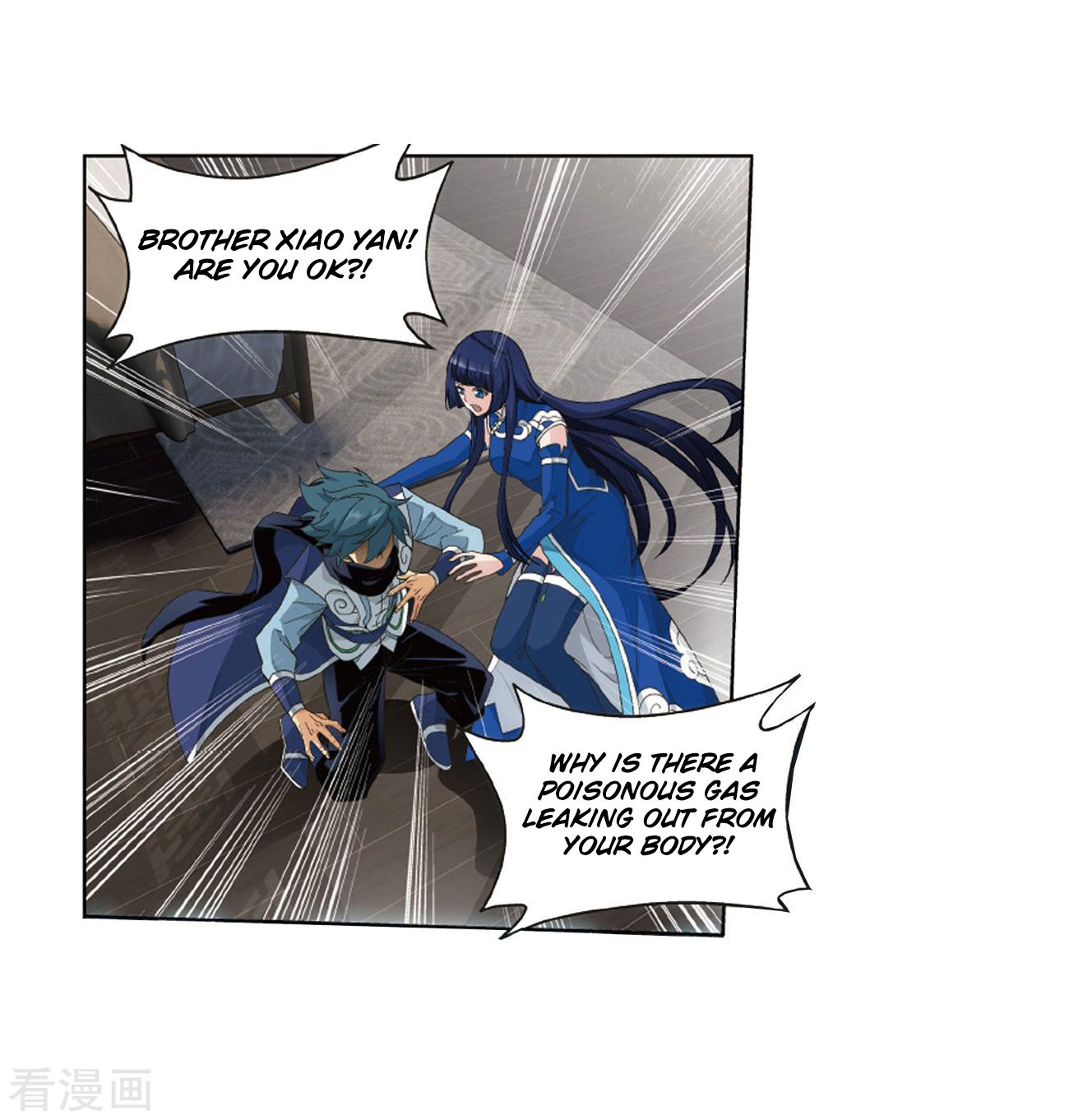 Fights Breaking Through The Heavens chapter 263 page 9
