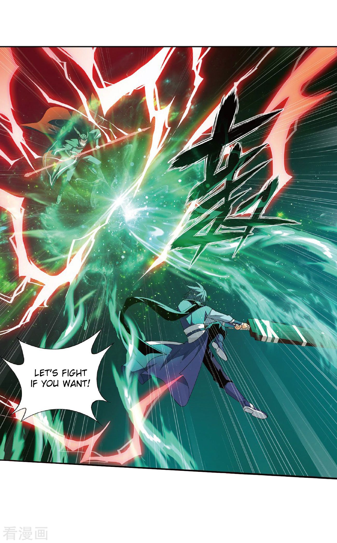 Fights Breaking Through The Heavens chapter 264 page 11