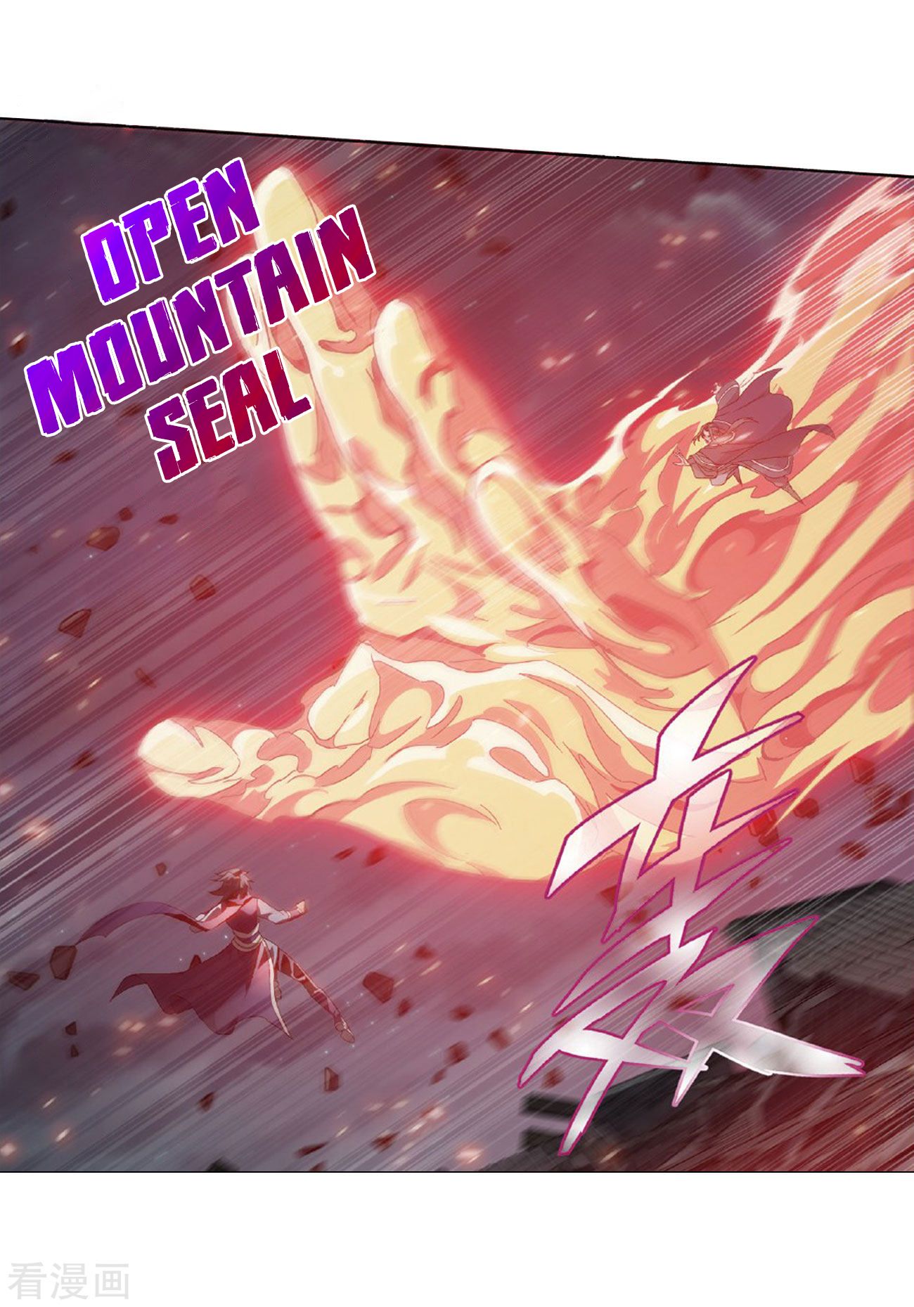 Fights Breaking Through The Heavens chapter 264 page 18