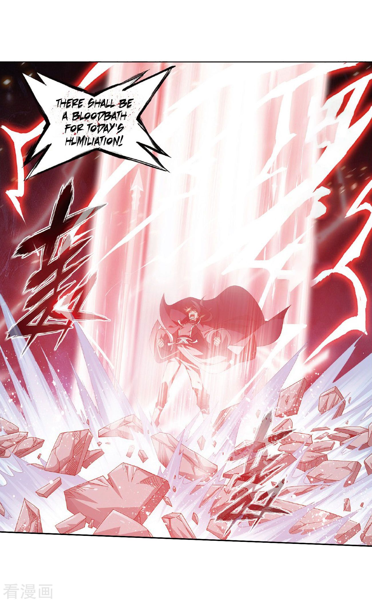 Fights Breaking Through The Heavens chapter 264 page 26