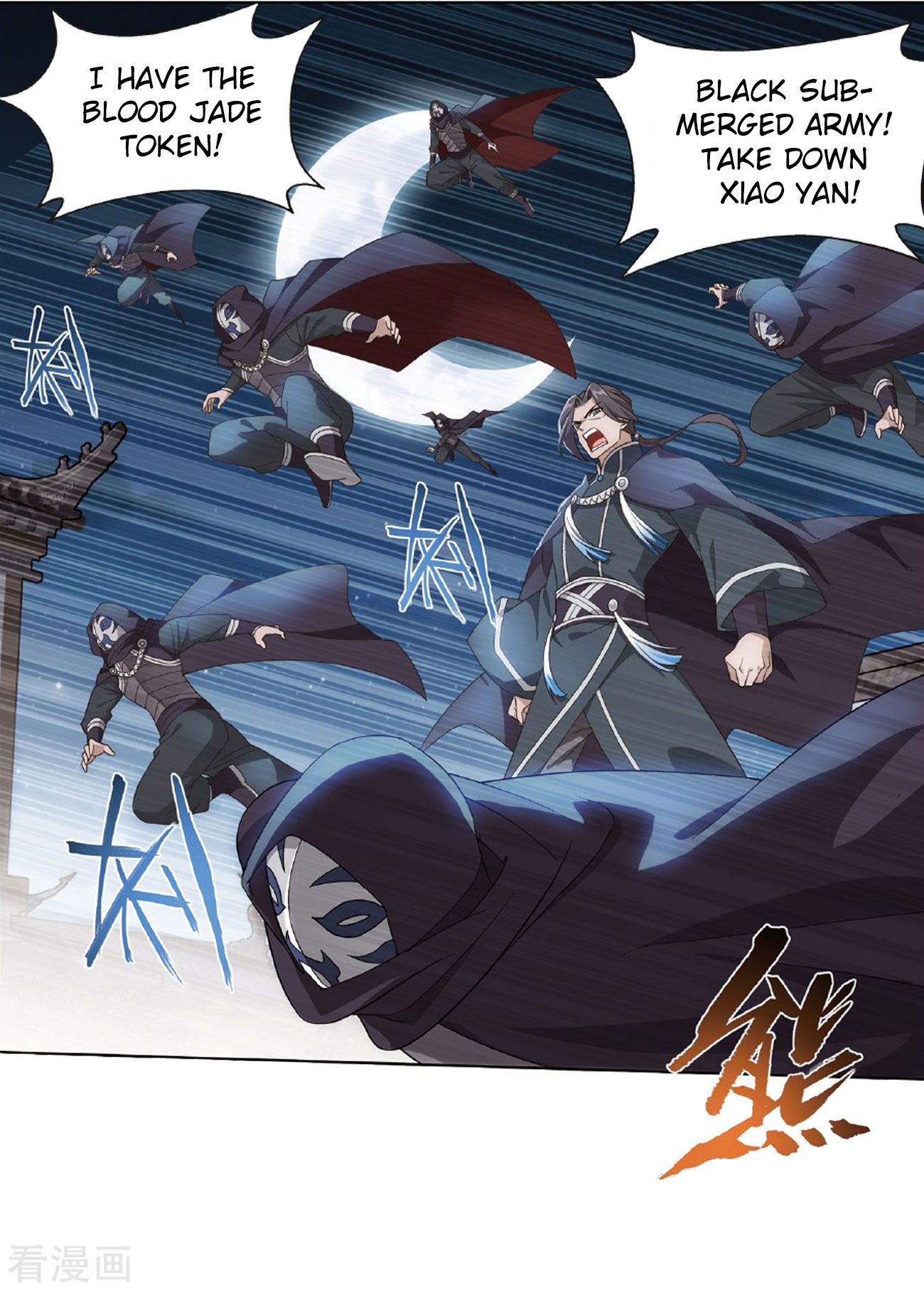 Fights Breaking Through The Heavens chapter 264 page 3
