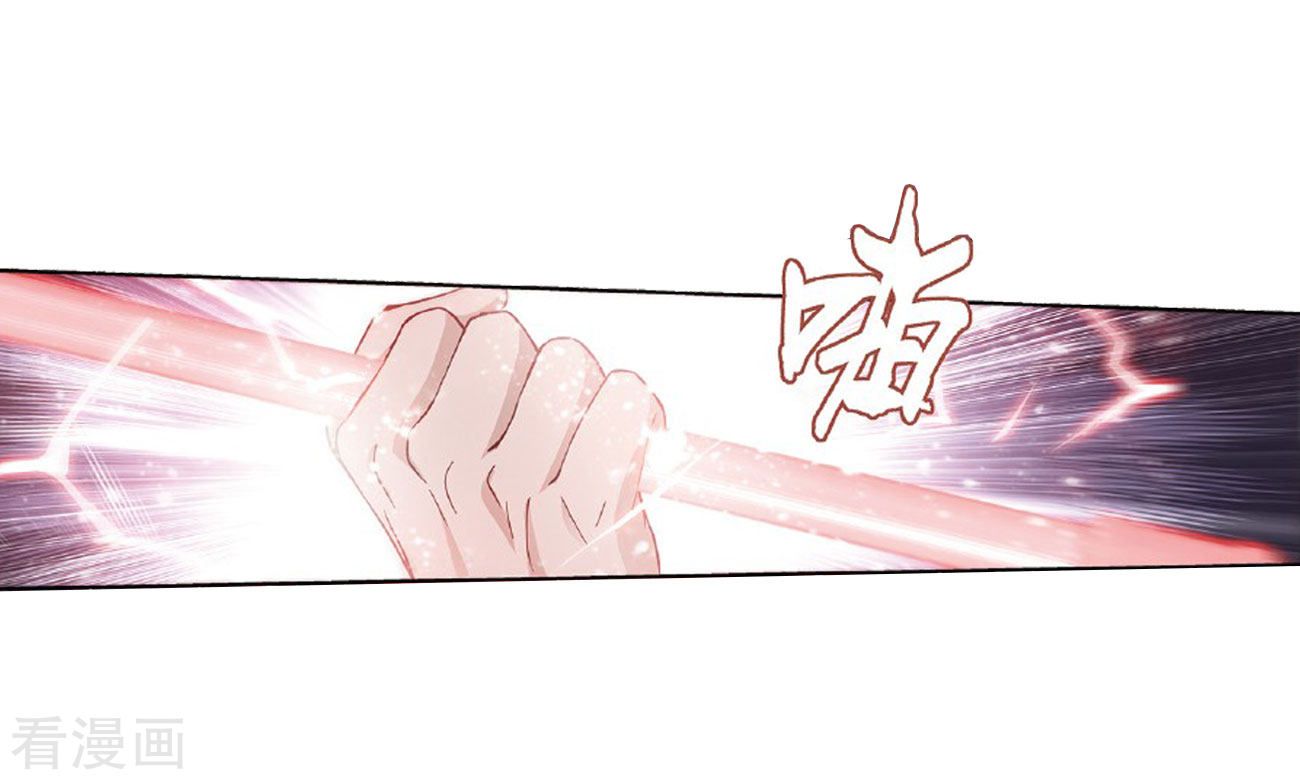 Fights Breaking Through The Heavens chapter 264 page 32