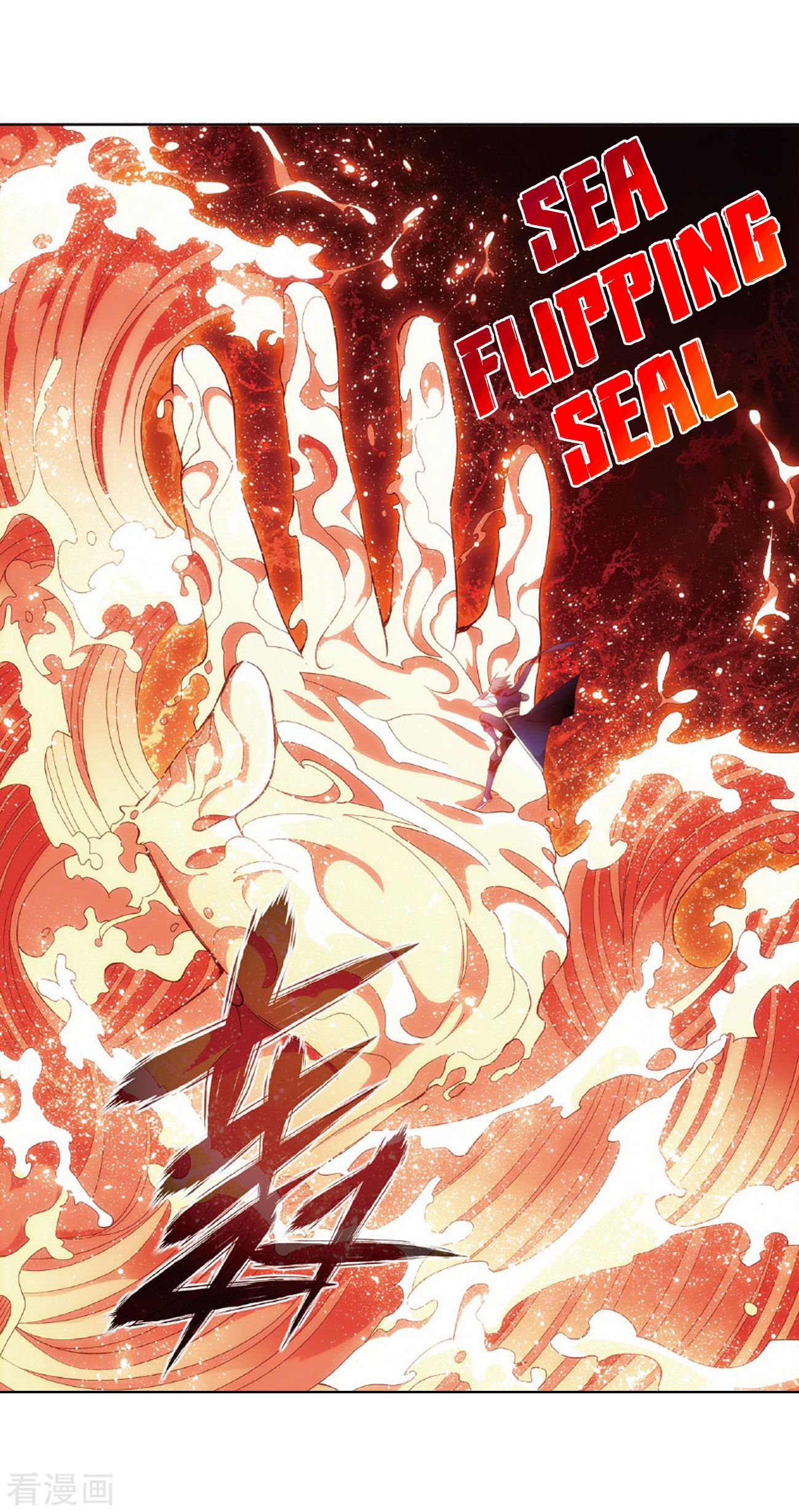 Fights Breaking Through The Heavens chapter 264 page 37
