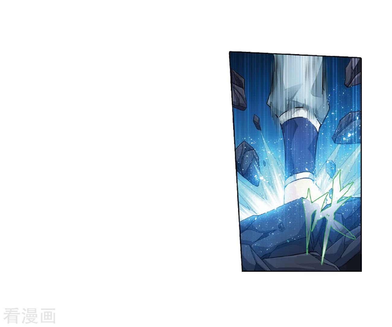 Fights Breaking Through The Heavens chapter 264 page 43